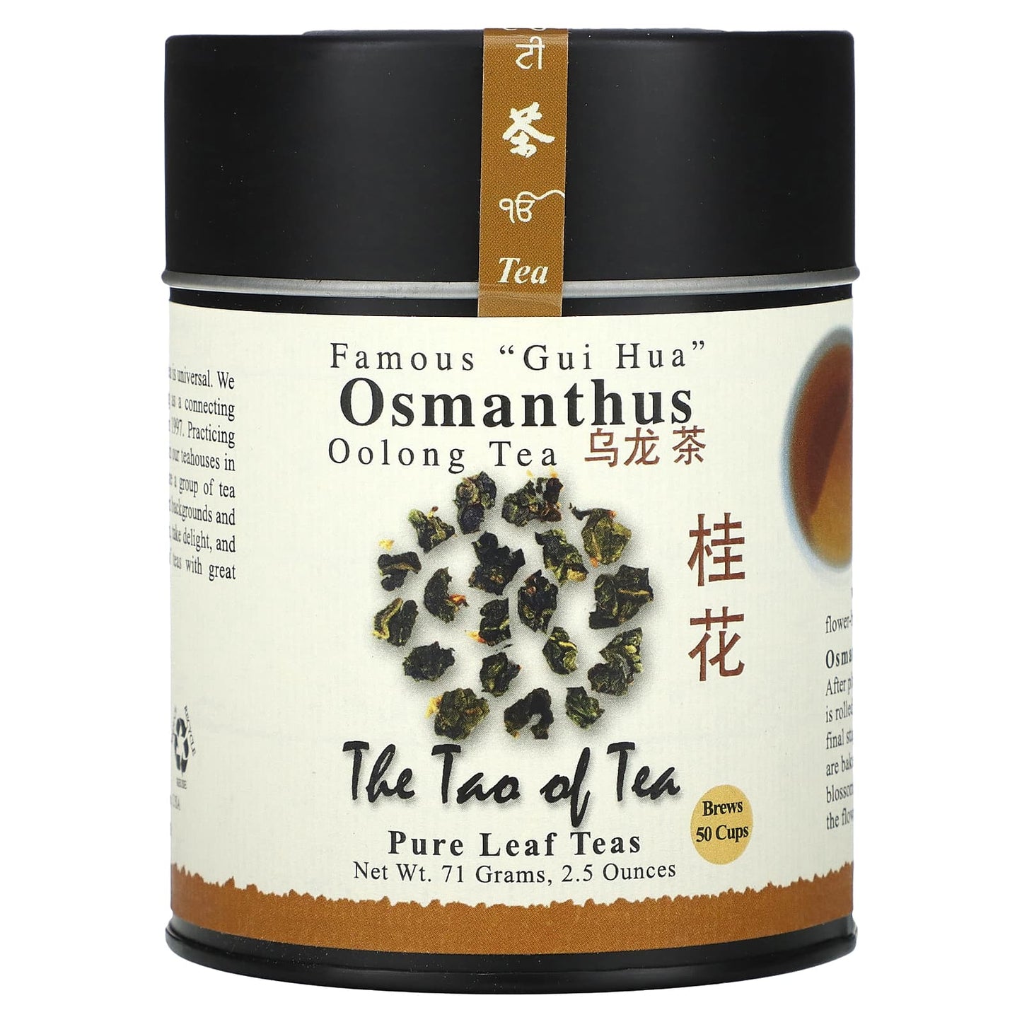 The Tao of Tea, Osmanthus Oolong Tea, 2.5 oz (71 g) - Image 1