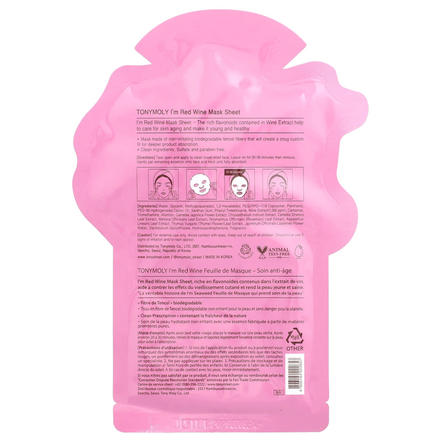 TonyMoly, I'm Red Wine, Pore Care Beauty Mask Sheet, 1 Sheet, 0.74 oz (21 g) - Image 2