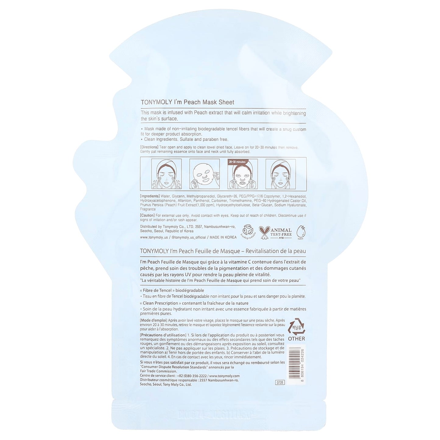 TonyMoly, I'm Peach, Vitalizing Beauty Mask Sheet, 1 Sheet, 0.74 oz (21 g) - Image 2