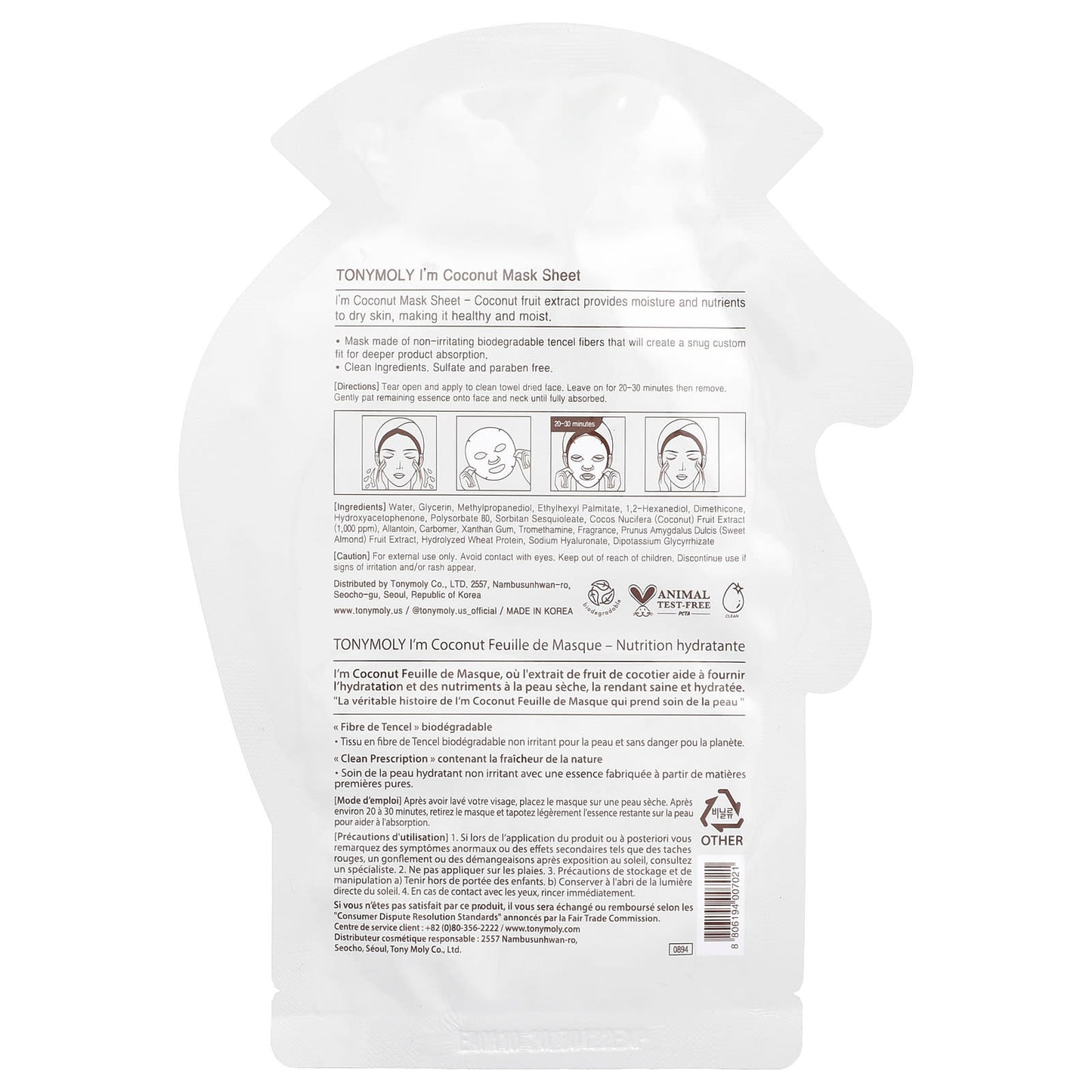 TonyMoly, I'm Coconut, Hydrating Beauty Mask Sheet, 1 Sheet, 0.74 oz (21 g) - Image 2