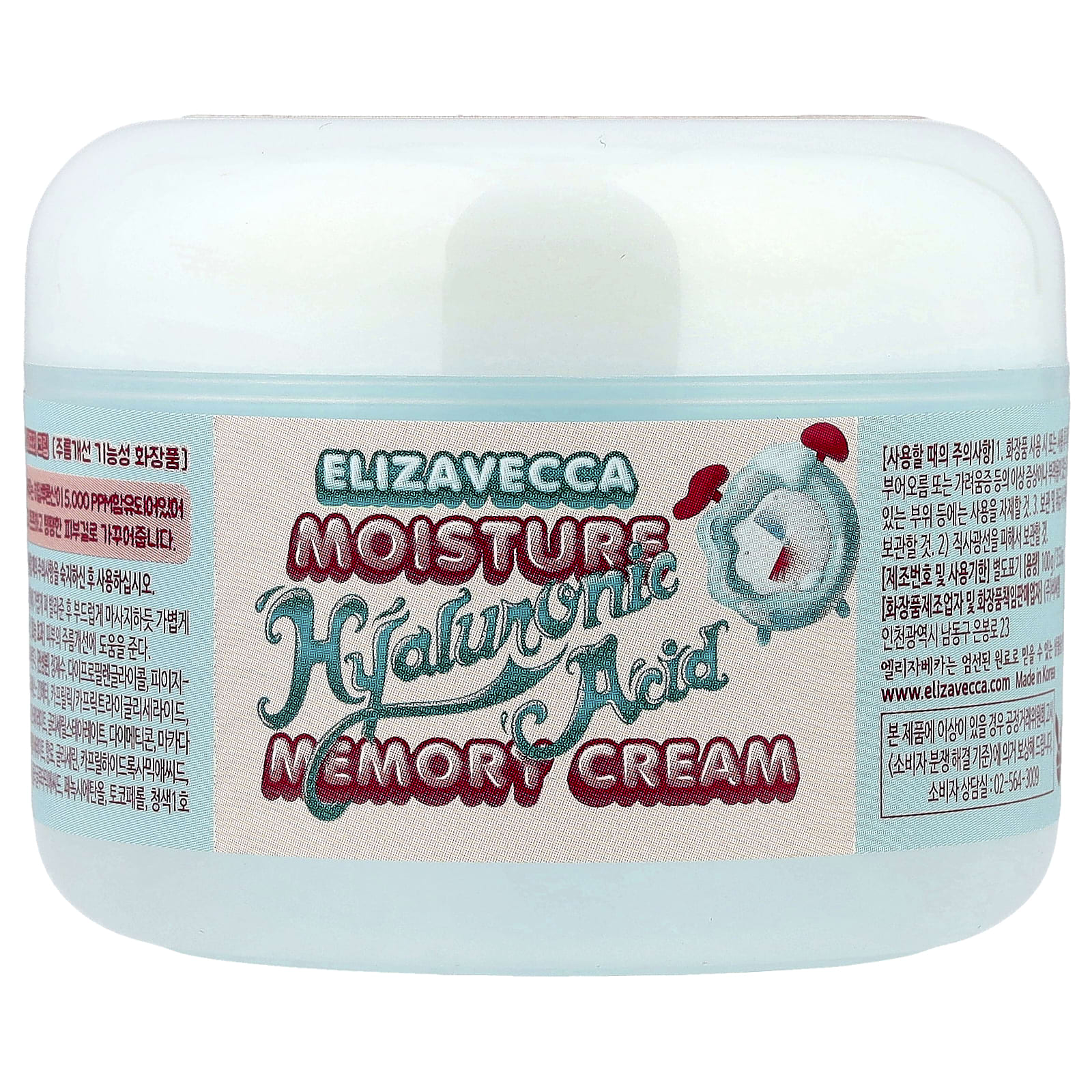 Elizavecca Hyaluronic Acid Moisturizing Cream for Wrinkle-Free Skin - Image 1