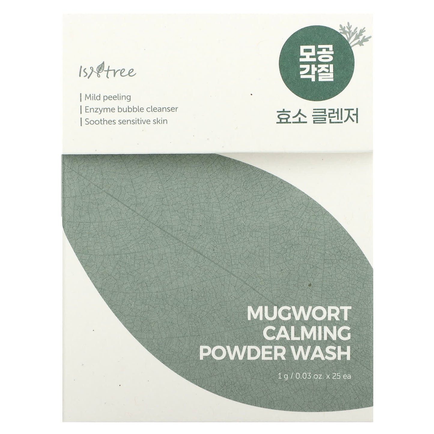 Mugwort Calming Powder Wash for Sensitive Skin - 25 Packets - ISNtree - Image 1