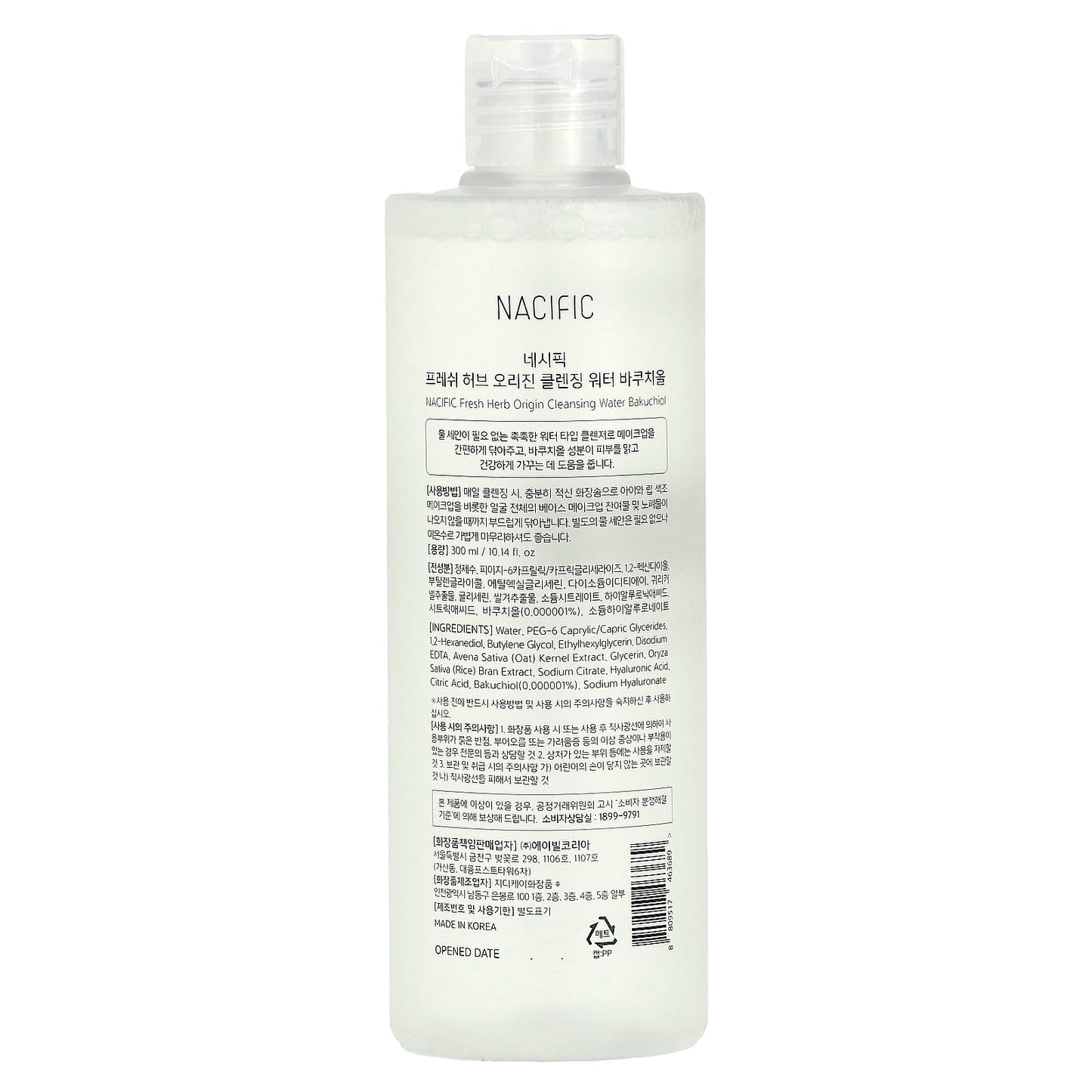 Nacific, Fresh Herb, Origin Cleansing Water, 10.14 fl oz (300 ml) - Image 2