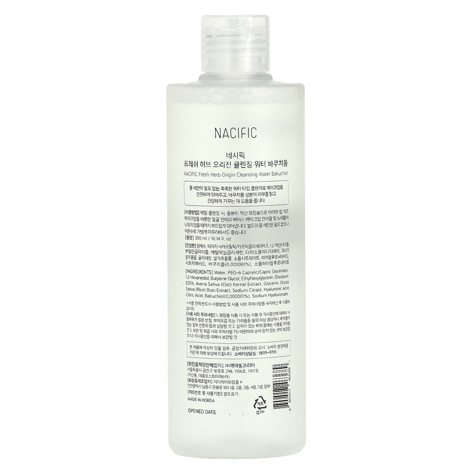 Nacific, Fresh Herb, Origin Cleansing Water, 10.14 fl oz (300 ml) - Image 2