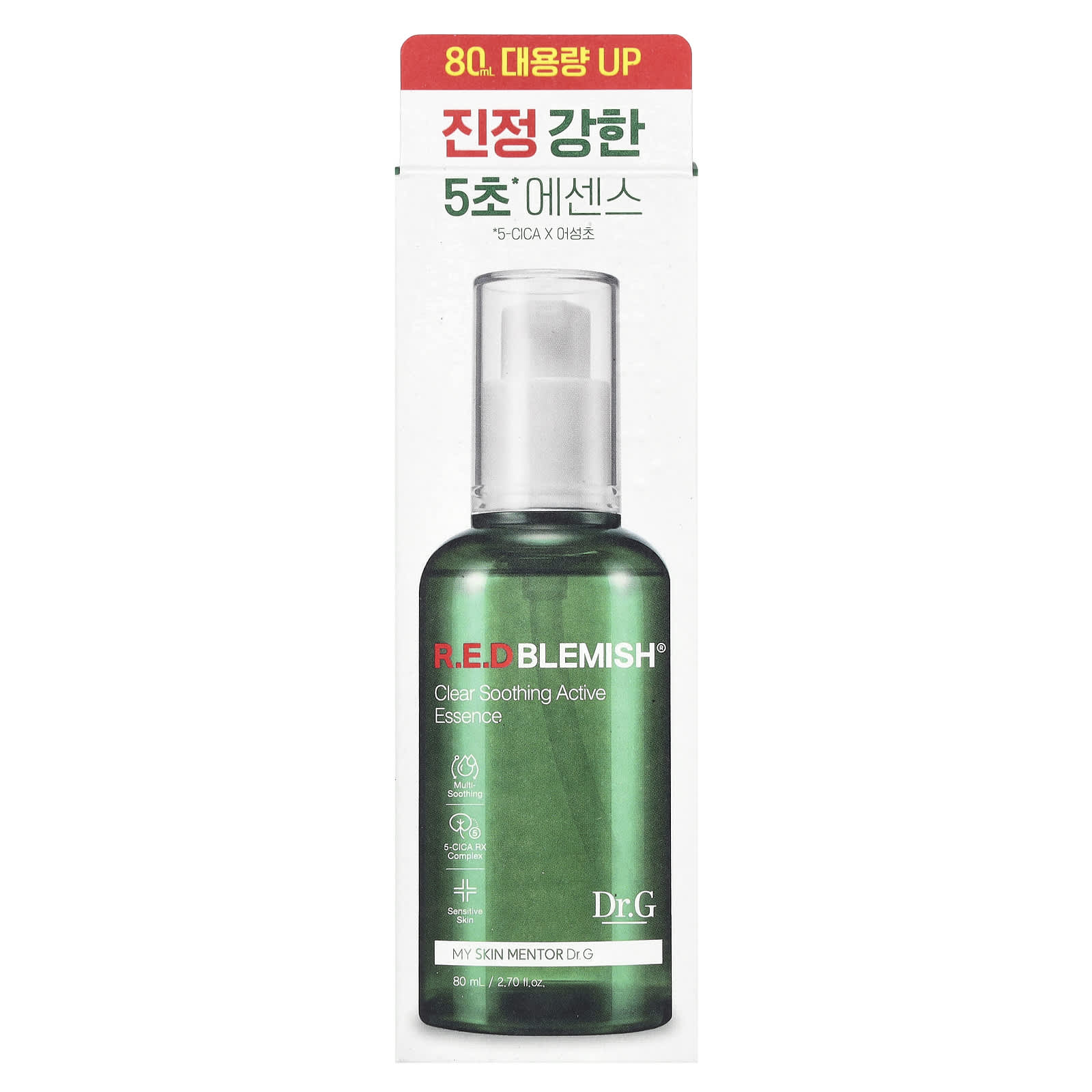 Dr. G R.E.D Blemish Clear Soothing Essence 2.70 fl oz - Image 2