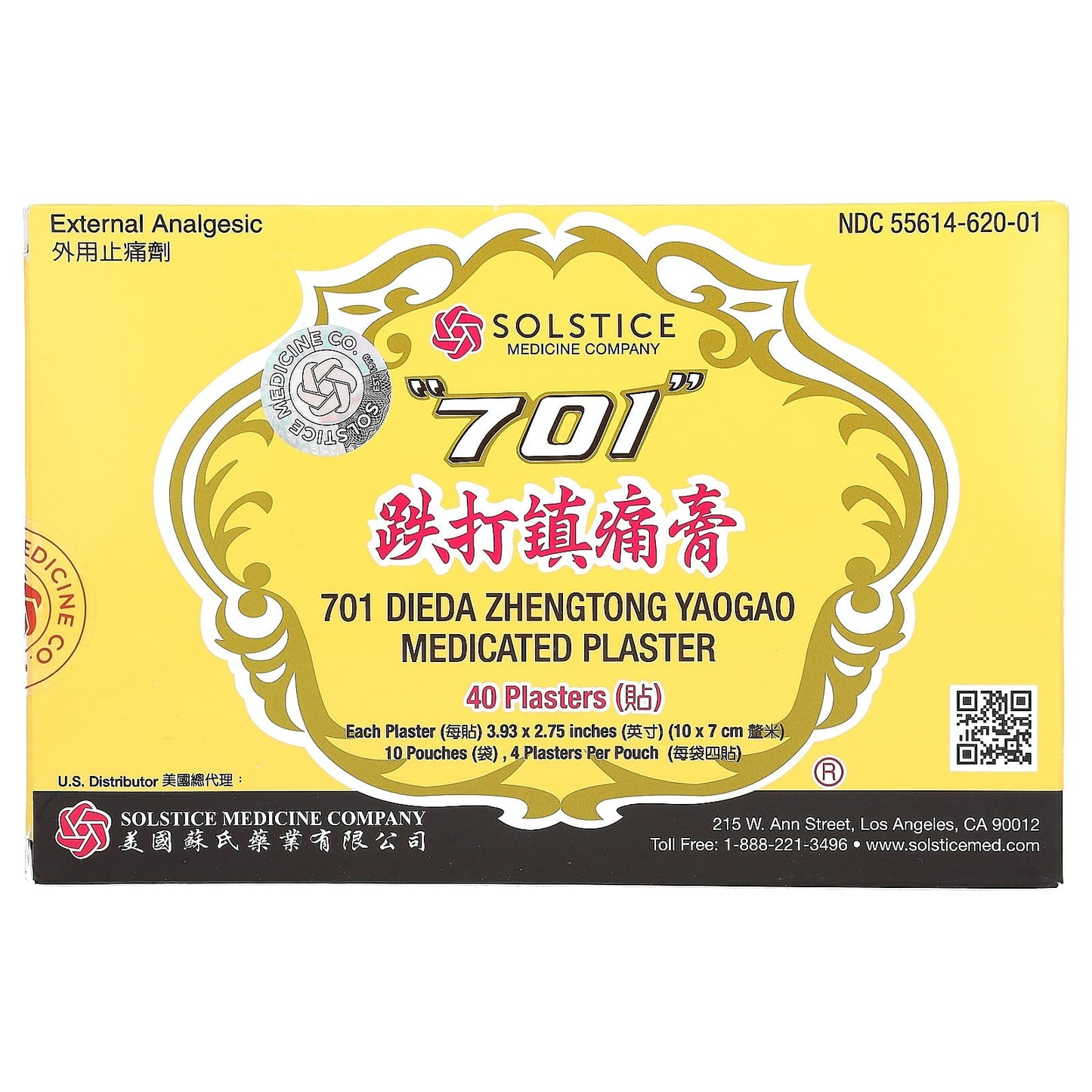 701 DIEDA Zhentong Yaogao Medicated Plaster for Pain Relief, 40 Plasters - Image 1