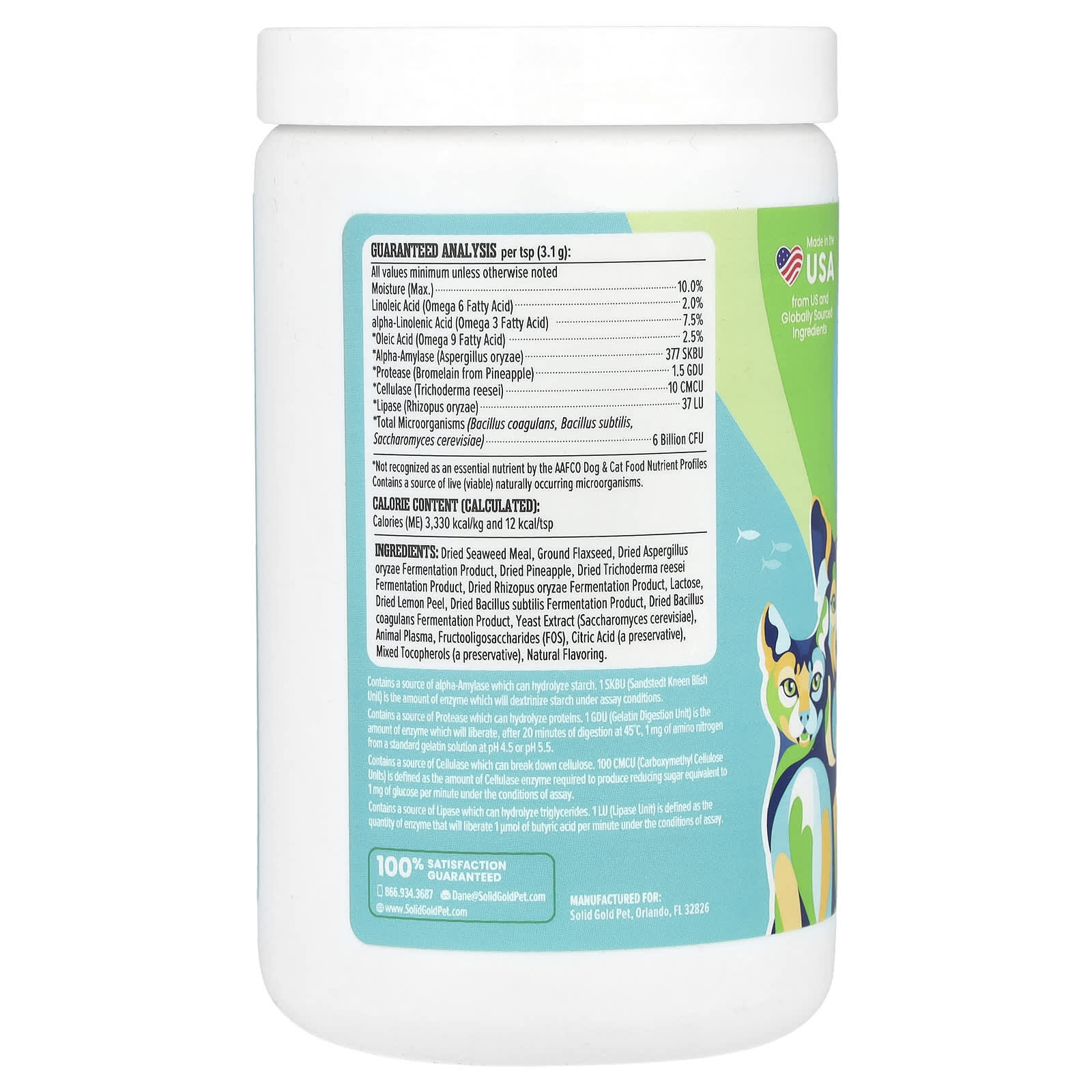 Solid Gold, SeaMeal™ Pre & Probiotic, For Dogs & Cats, 8 oz (226 g) - Image 2