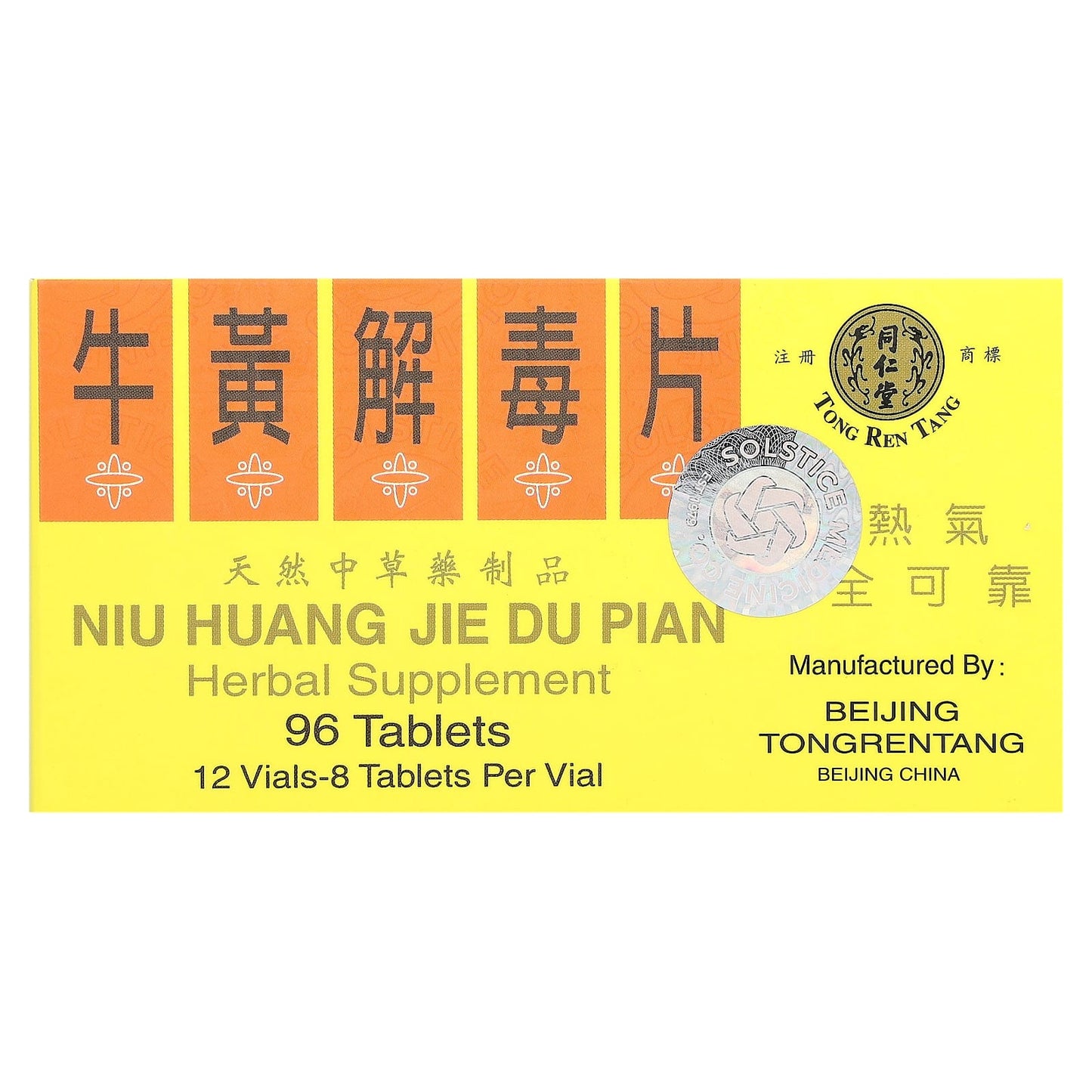 Tong Ren Tang, Nu Huang Jie Du Pian , 96 Tablets - Image 1