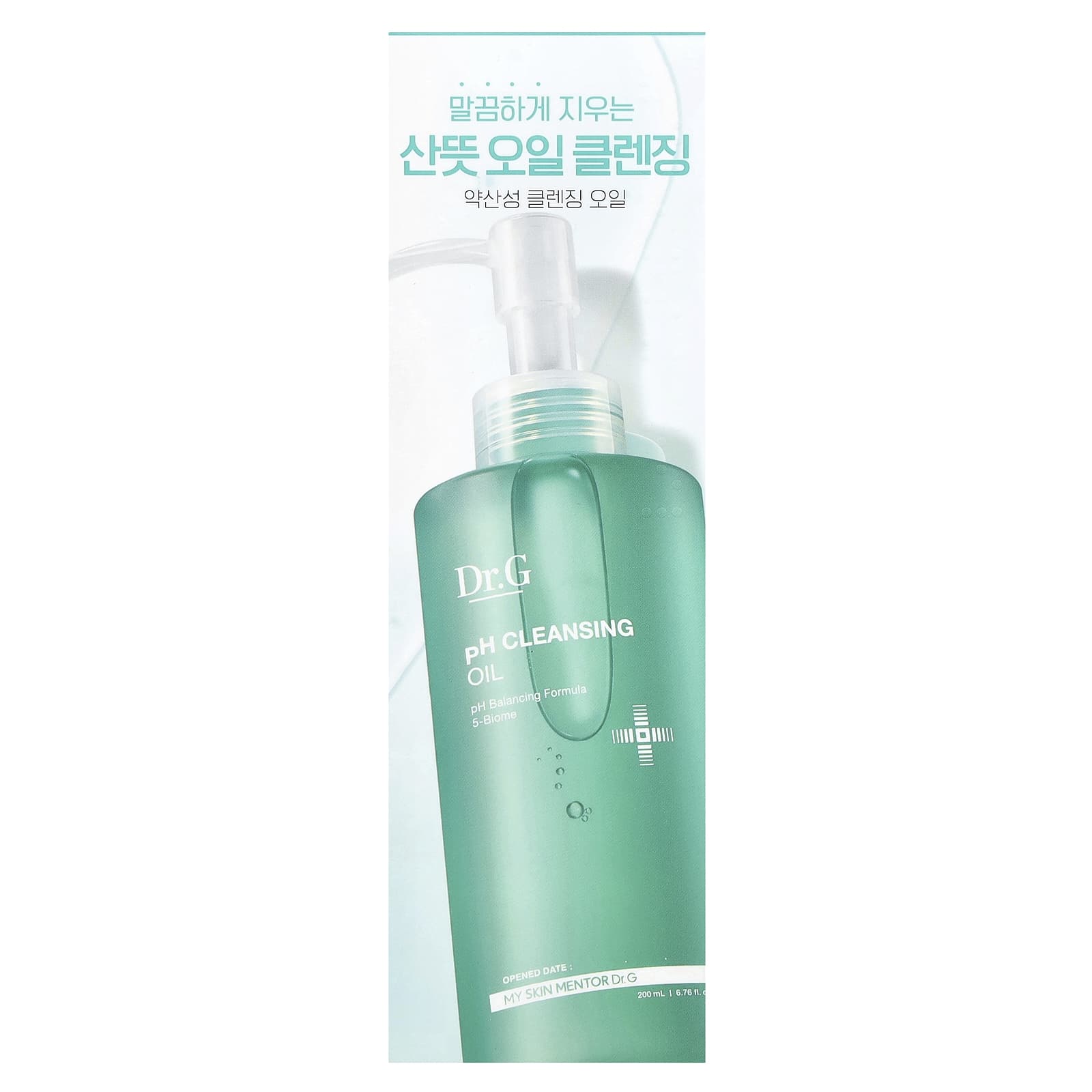 Dr. G pH Balancing Cleansing Oil for Sensitive Skin - 6.76 fl oz - Image 2