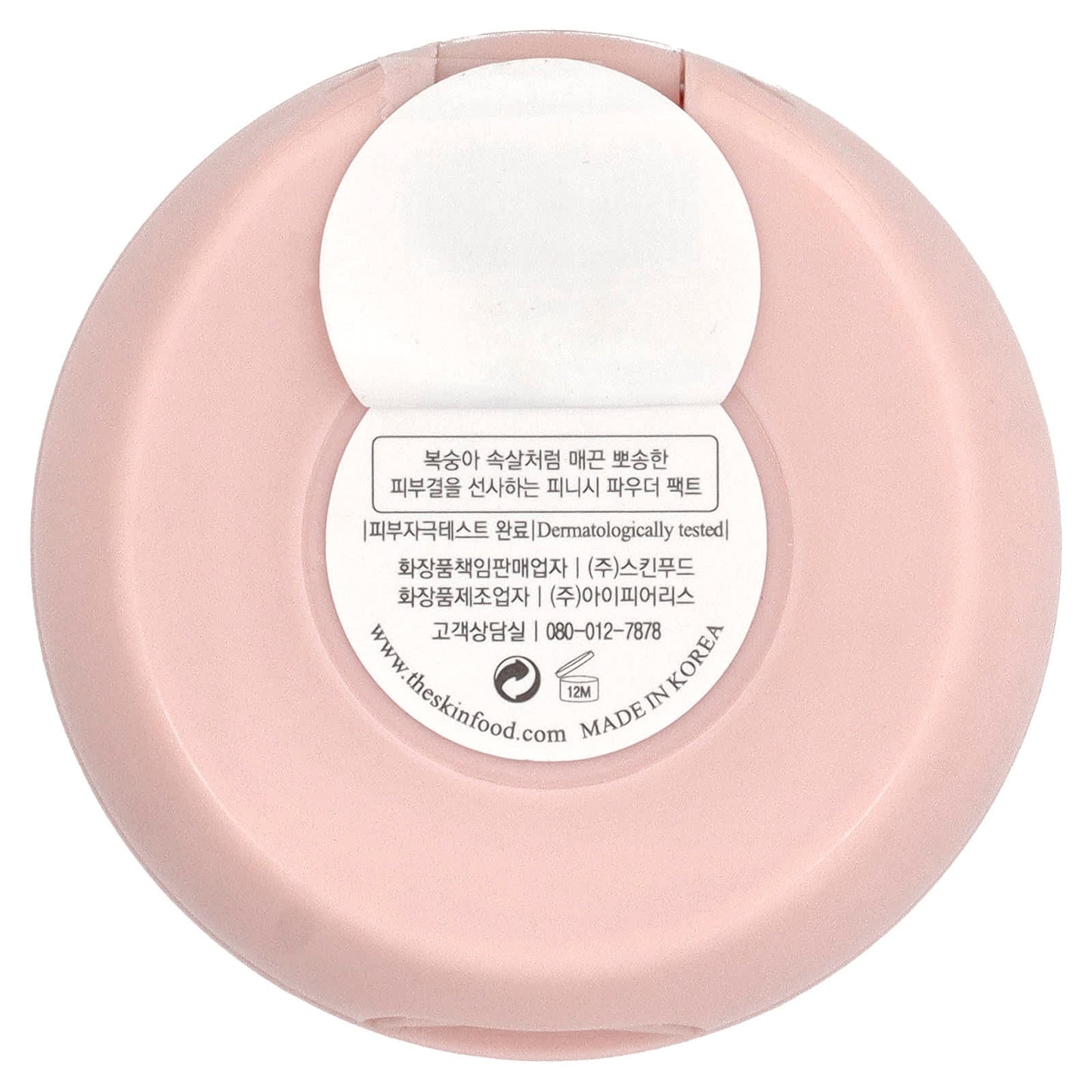 SKINFOOD, Peach Cotton Pore Blur Pact, 4 g - Image 2
