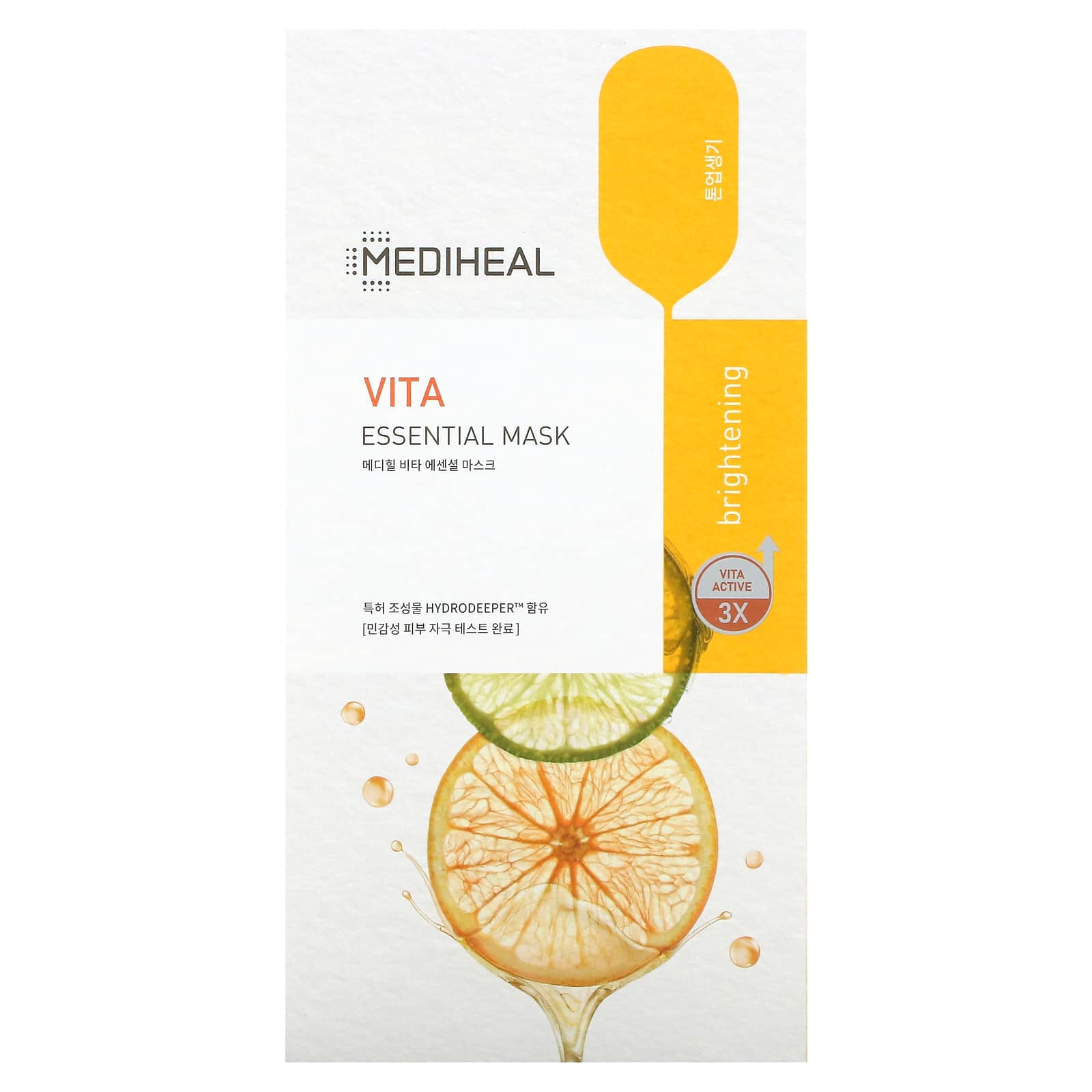 MEDIHEAL, Vita, Essential Beauty Mask, 4 Sheets, 0.81 fl oz (24 ml) Each - Image 2