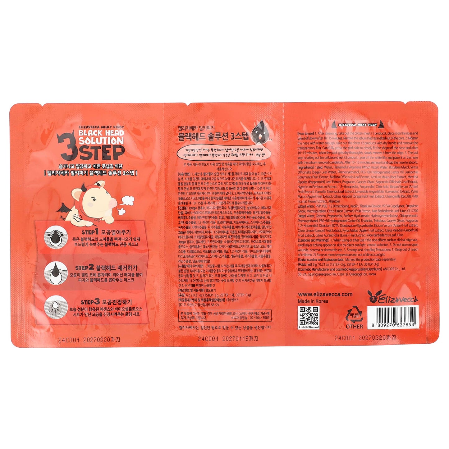 Elizavecca Blackhead Solution 3-Step Kit | Deep Cleansing Pores - Image 2