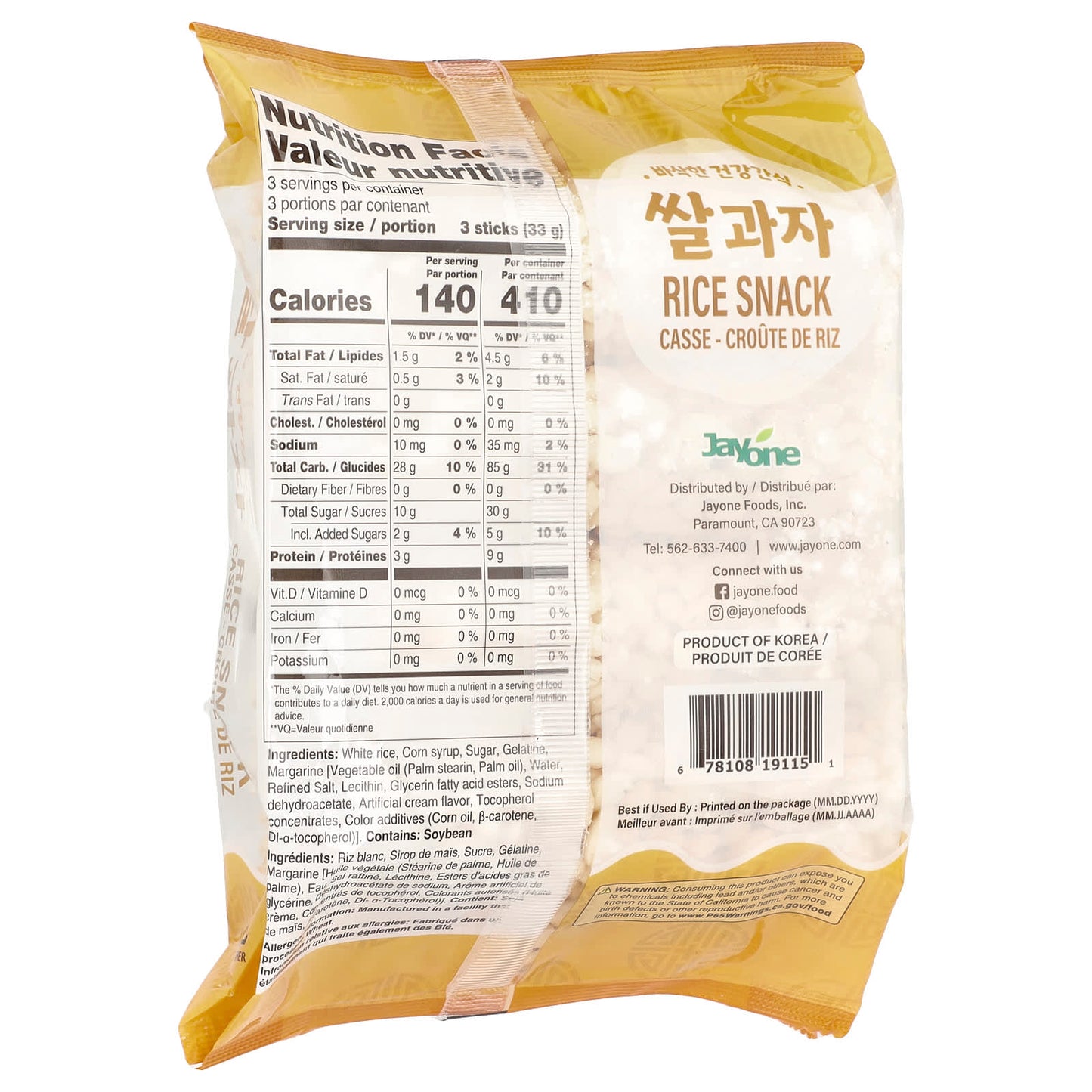 Jayone Korean Rice Snacks, Crunchy Delight, 3.52 oz (100 g) - Image 2