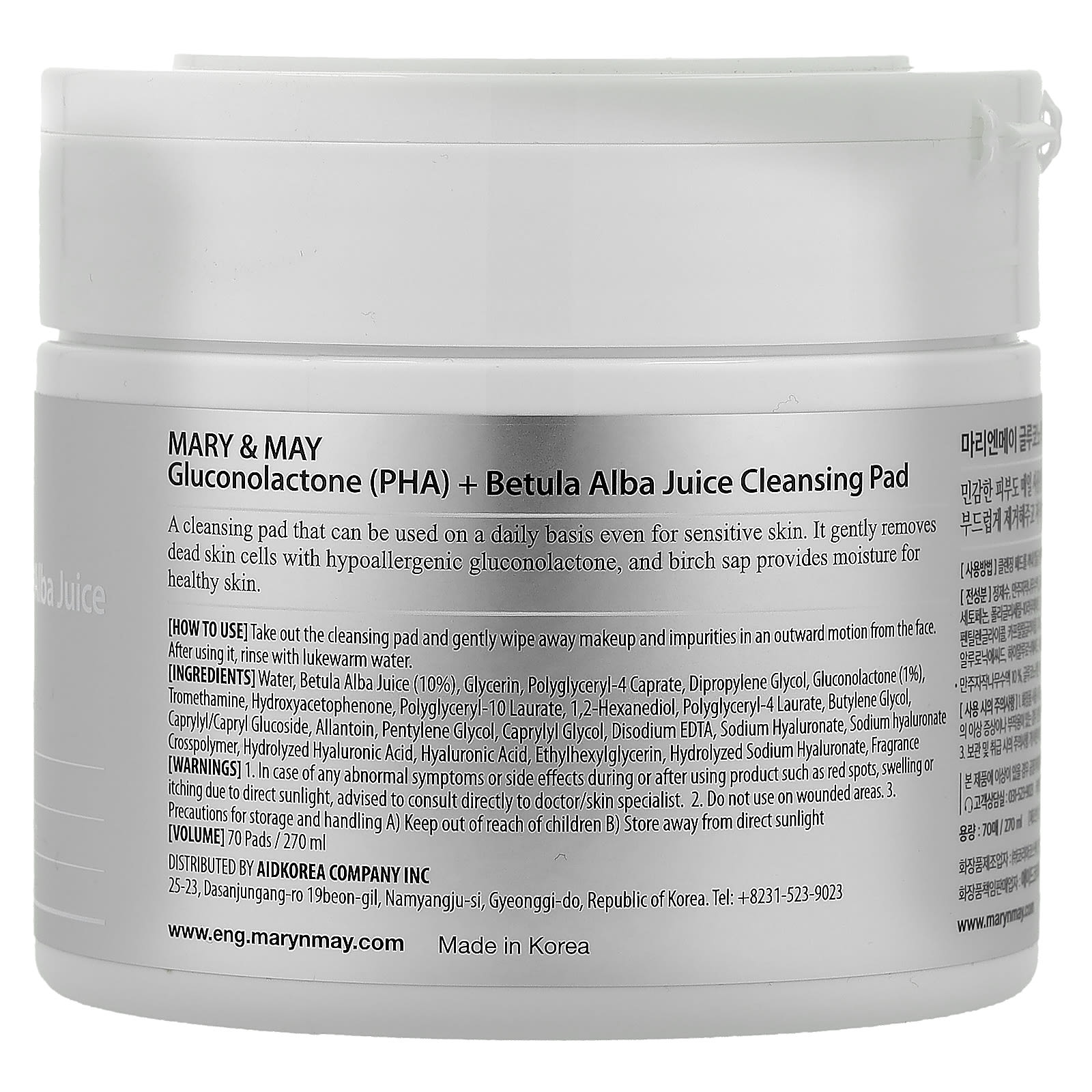 Mary & May, Gluconolactone (PHA) + Betula Alba Juice Cleansing Pad, 70 Pads, 270 ml - Image 2