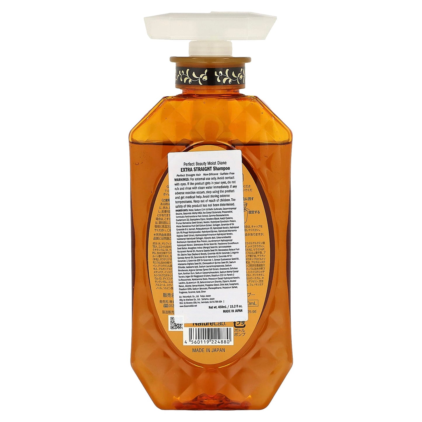 Moist Diane, Extra Smooth & Straight Shampoo, 15.2 fl oz (450 ml) - Image 2