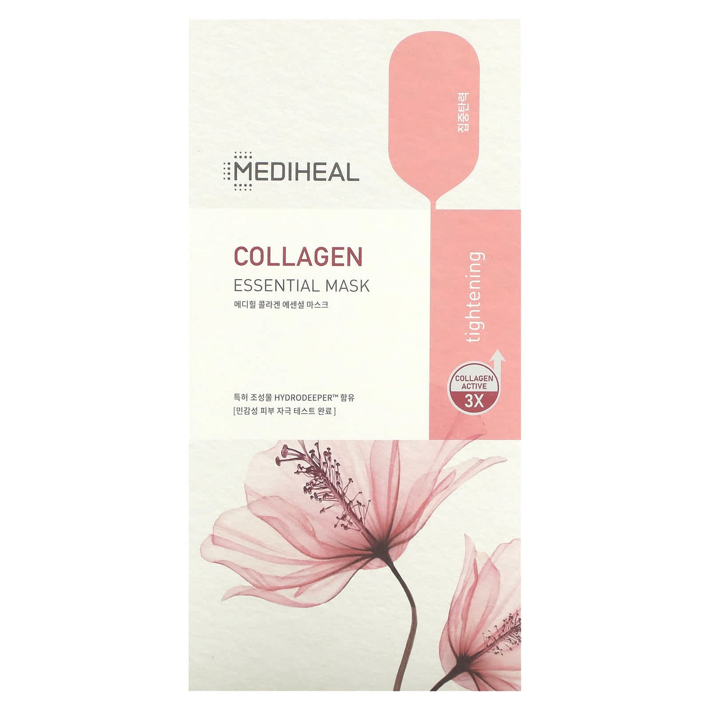 MEDIHEAL, Collagen, Essential Beauty Mask, 4 Sheets, 0.81 fl oz (24 ml) - Image 2