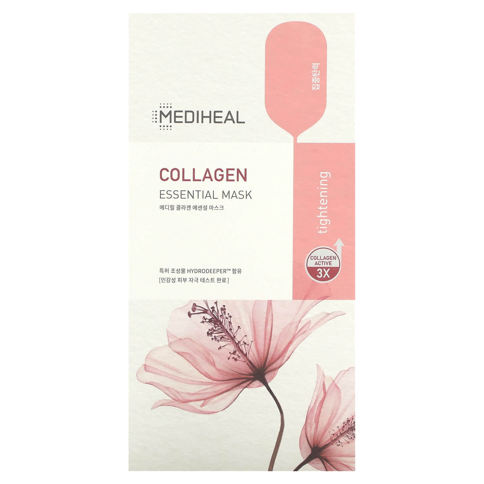 MEDIHEAL, Collagen, Essential Beauty Mask, 4 Sheets, 0.81 fl oz (24 ml) - Image 2
