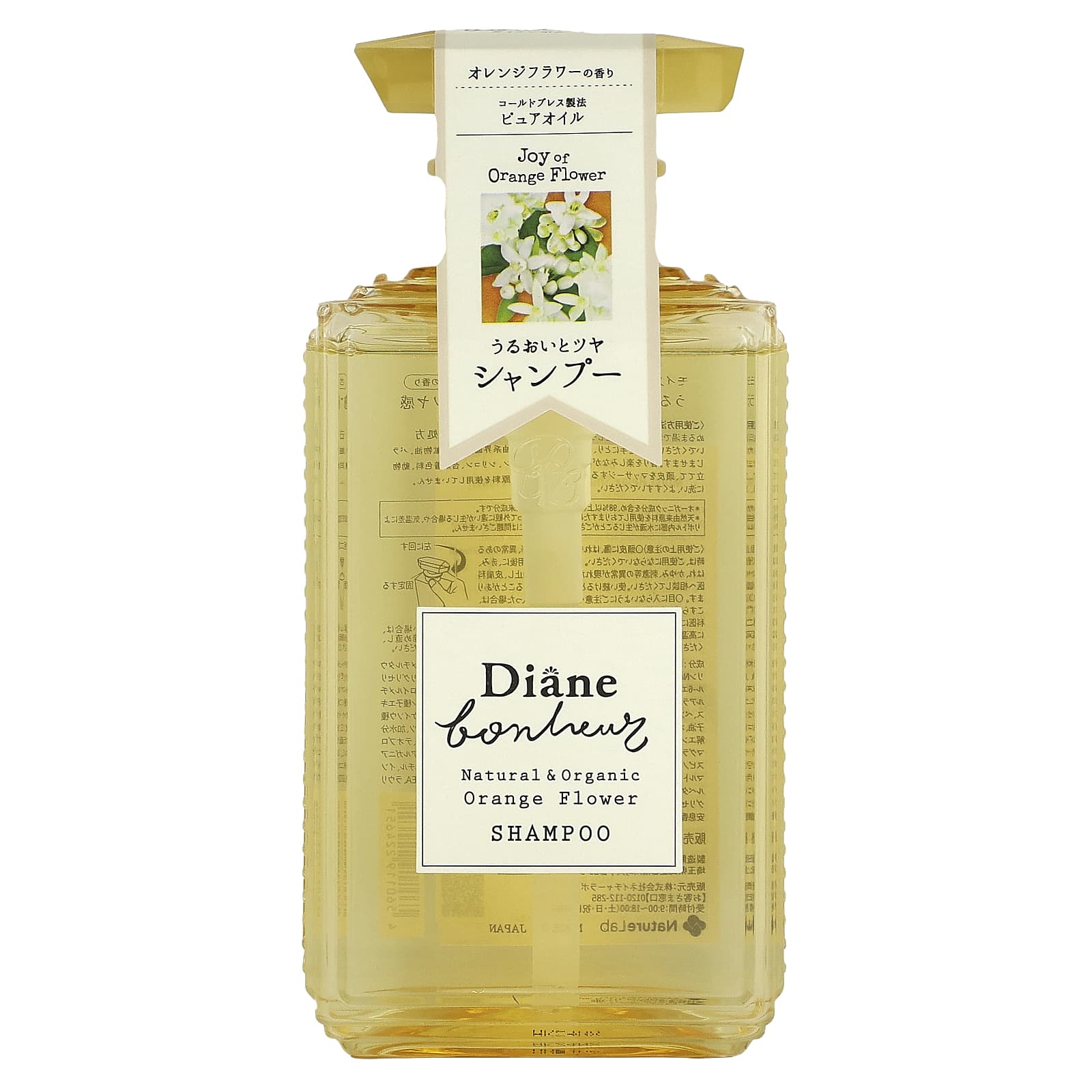 Moist Diane, Shampoo, Orange Flower , 16.9 fl oz (500 ml) - Image 1