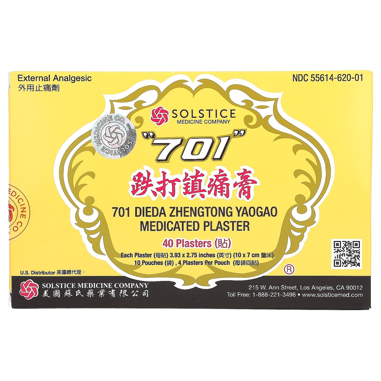 701 DIEDA Zhentong Yaogao Medicated Plaster for Pain Relief, 40 Plasters - Image 1