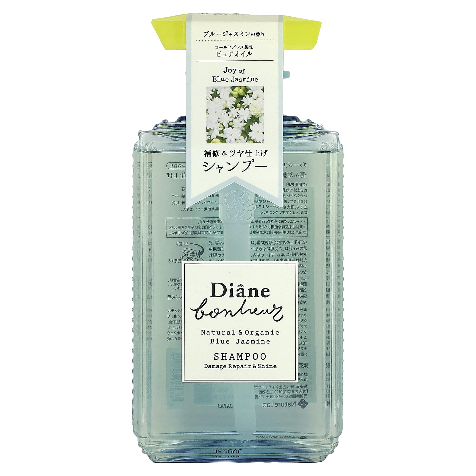 Moist Diane, Shampoo, Blue Jasmine, 16.9 fl oz (500 ml) - Image 1