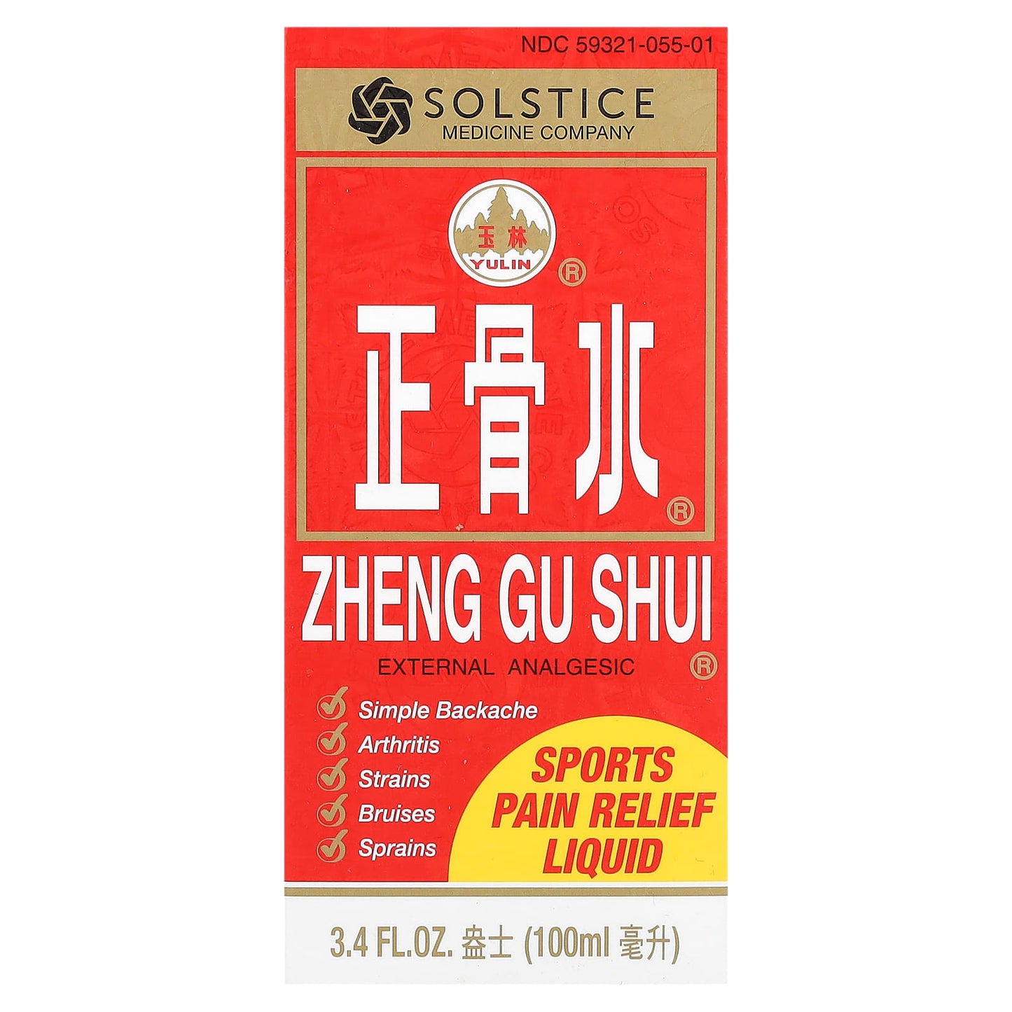 Yulin, Zheng Gu Shui, Sports Pain Relief Liquid, 3.4 fl oz (100 ml) - Image 2