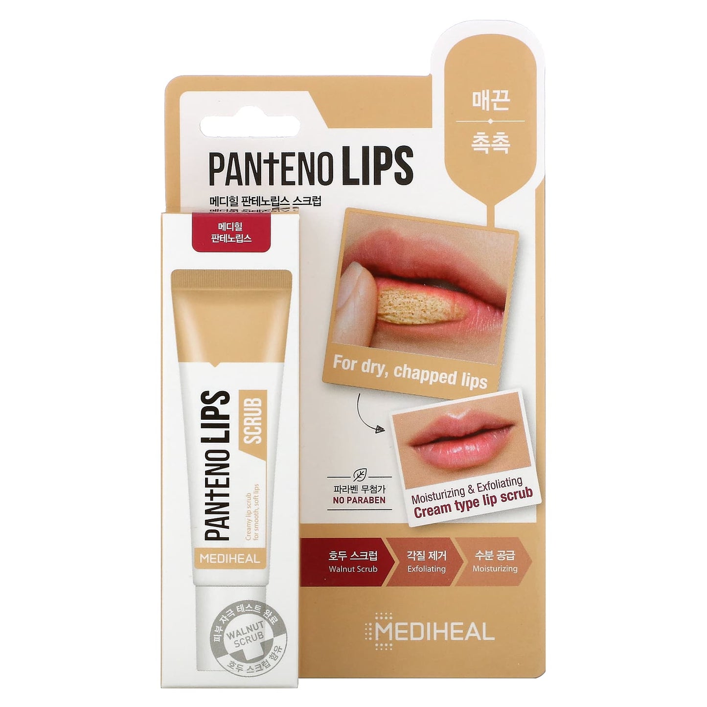 MEDIHEAL, Pantenolips Scrub, 0.33 fl oz (10 ml) - Image 2