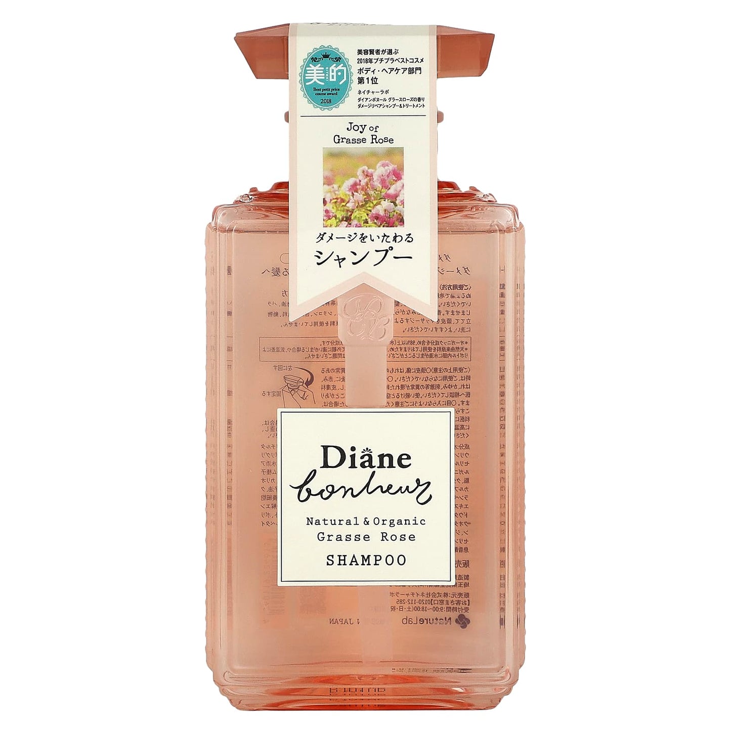 Moist Diane, Shampoo, Grasse Rose, 16.9 fl oz (500 ml) - Image 1