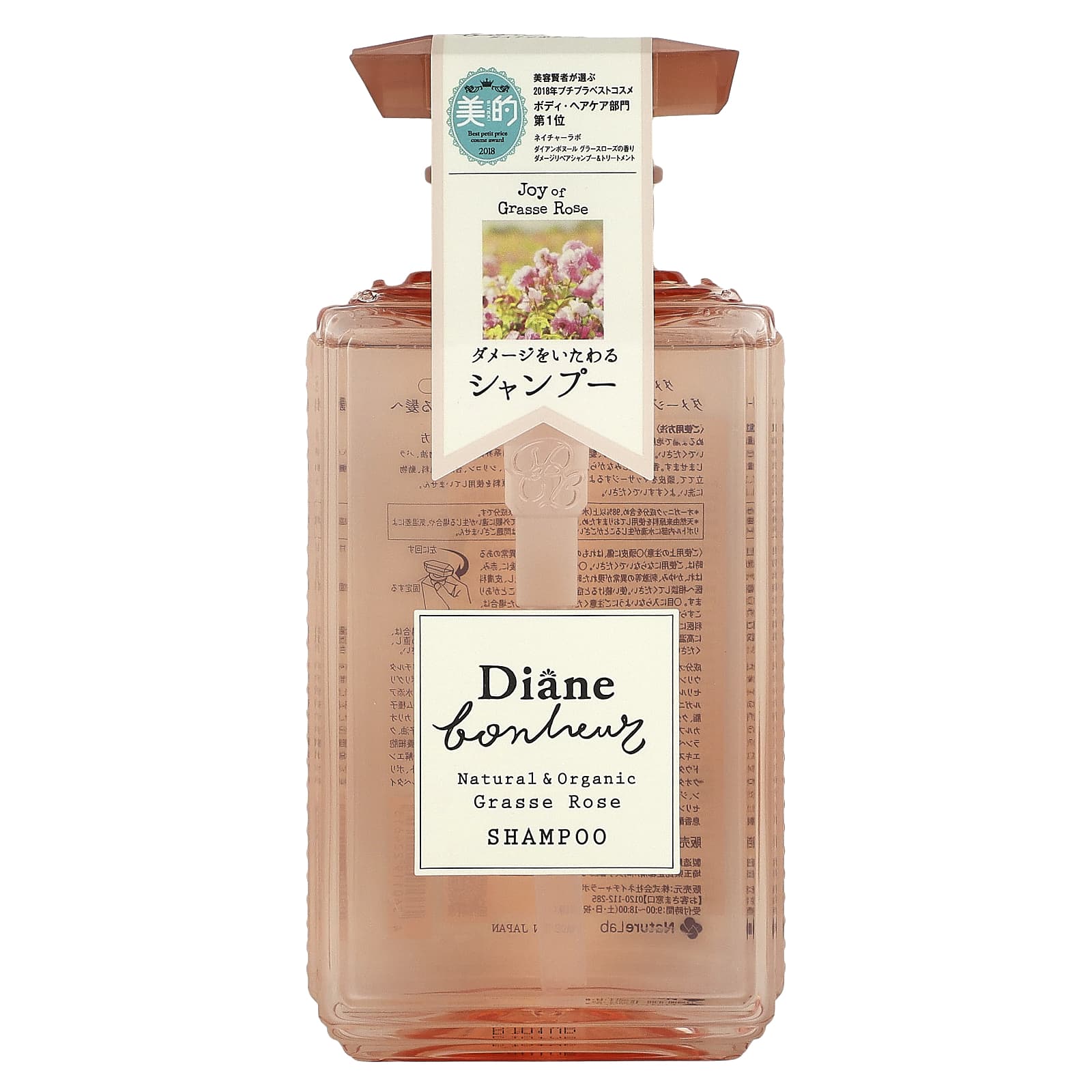Moist Diane, Shampoo, Grasse Rose, 16.9 fl oz (500 ml) - Image 1
