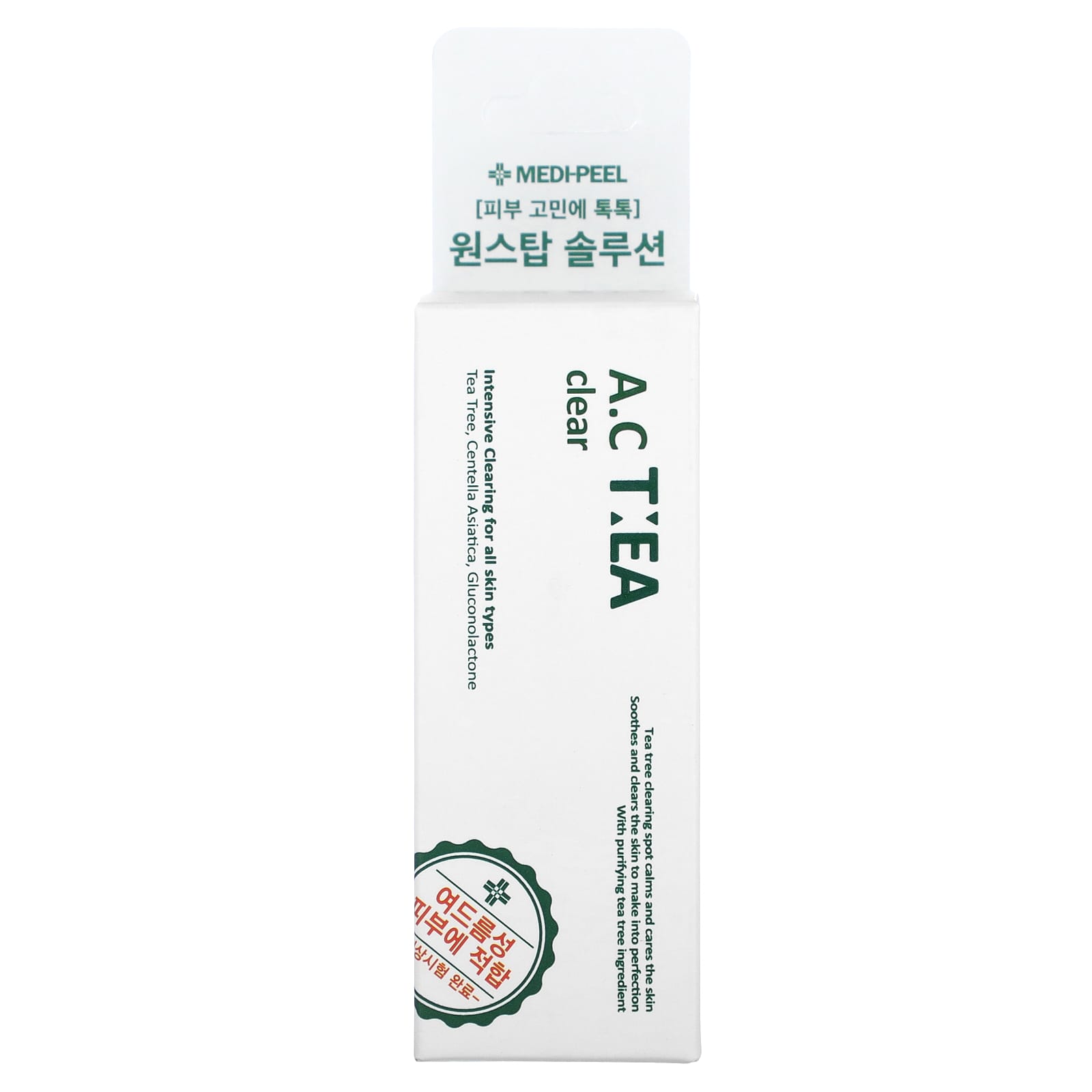 Medi-Peel, A.C Tea, Clear, 1.69 fl oz (50 ml) - Image 2