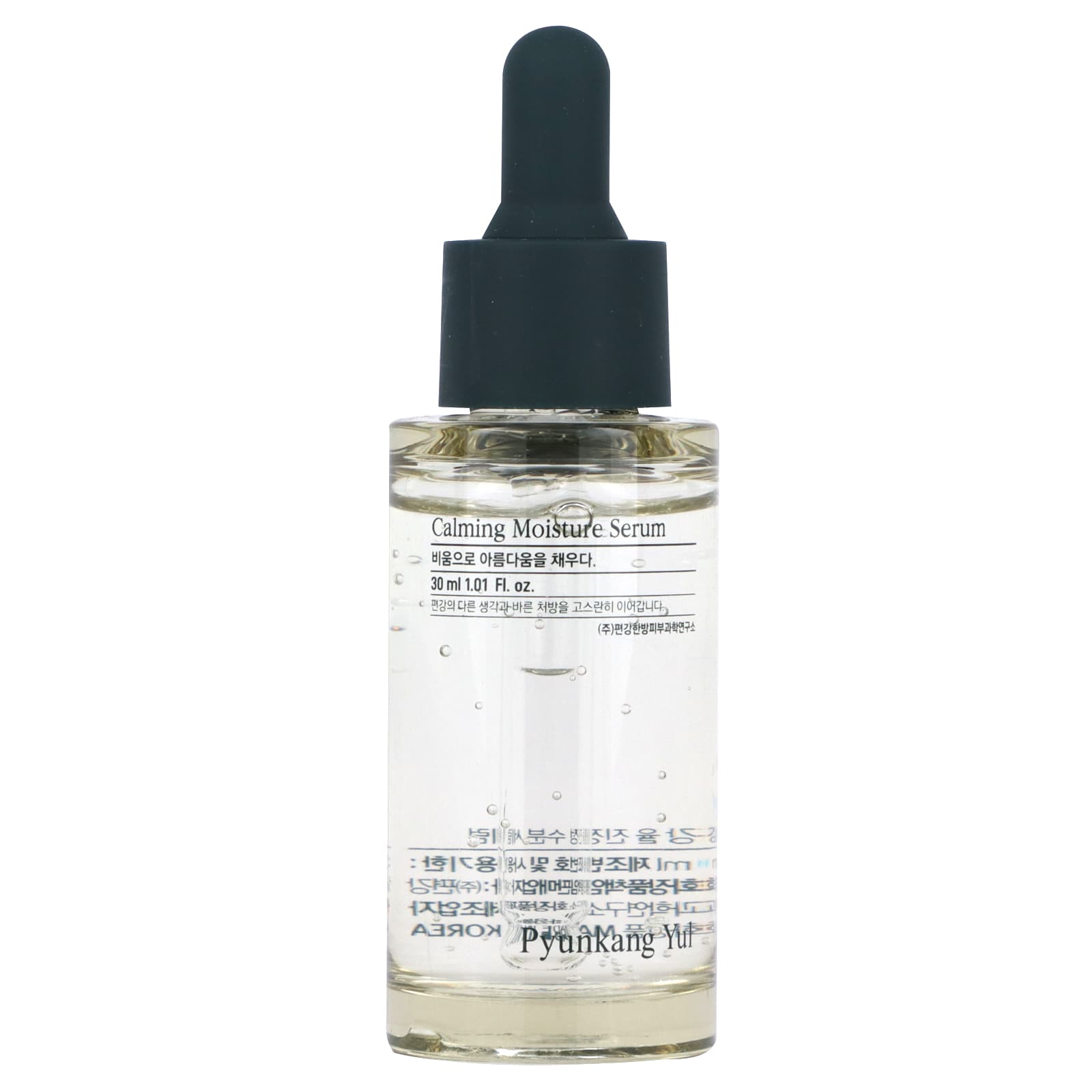Pyunkang Yul, Calming Moisture Serum, 1.01 fl oz (30 ml) - Image 1