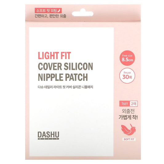 Dashu Ultra-Slim Silicone Bra Nipple Patch, Reusable & Soft Fit - Image 1