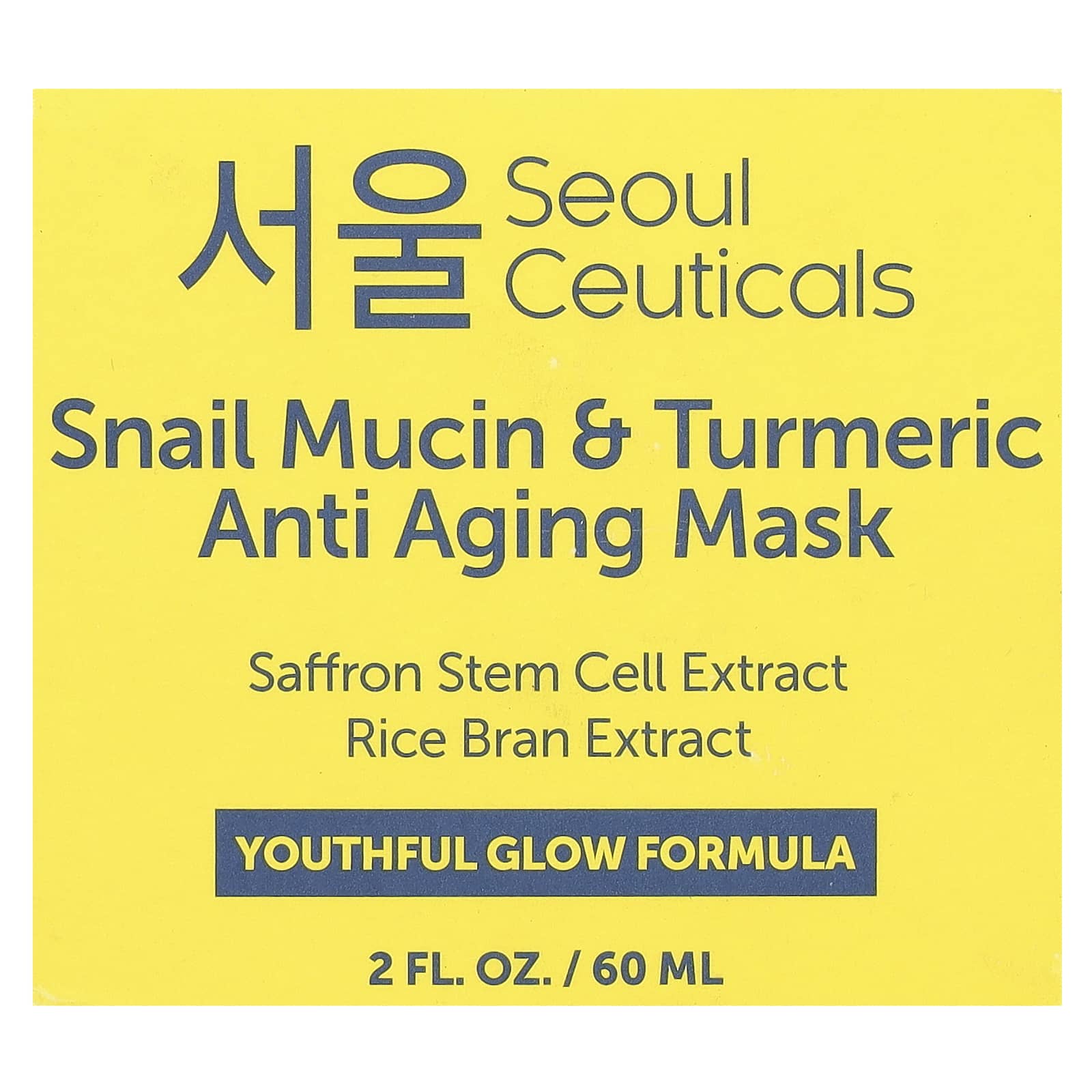 SeoulCeuticals, Snail Mucin & Turmeric Anti Aging Beauty Mask, 2 fl oz (60 ml) - Image 2