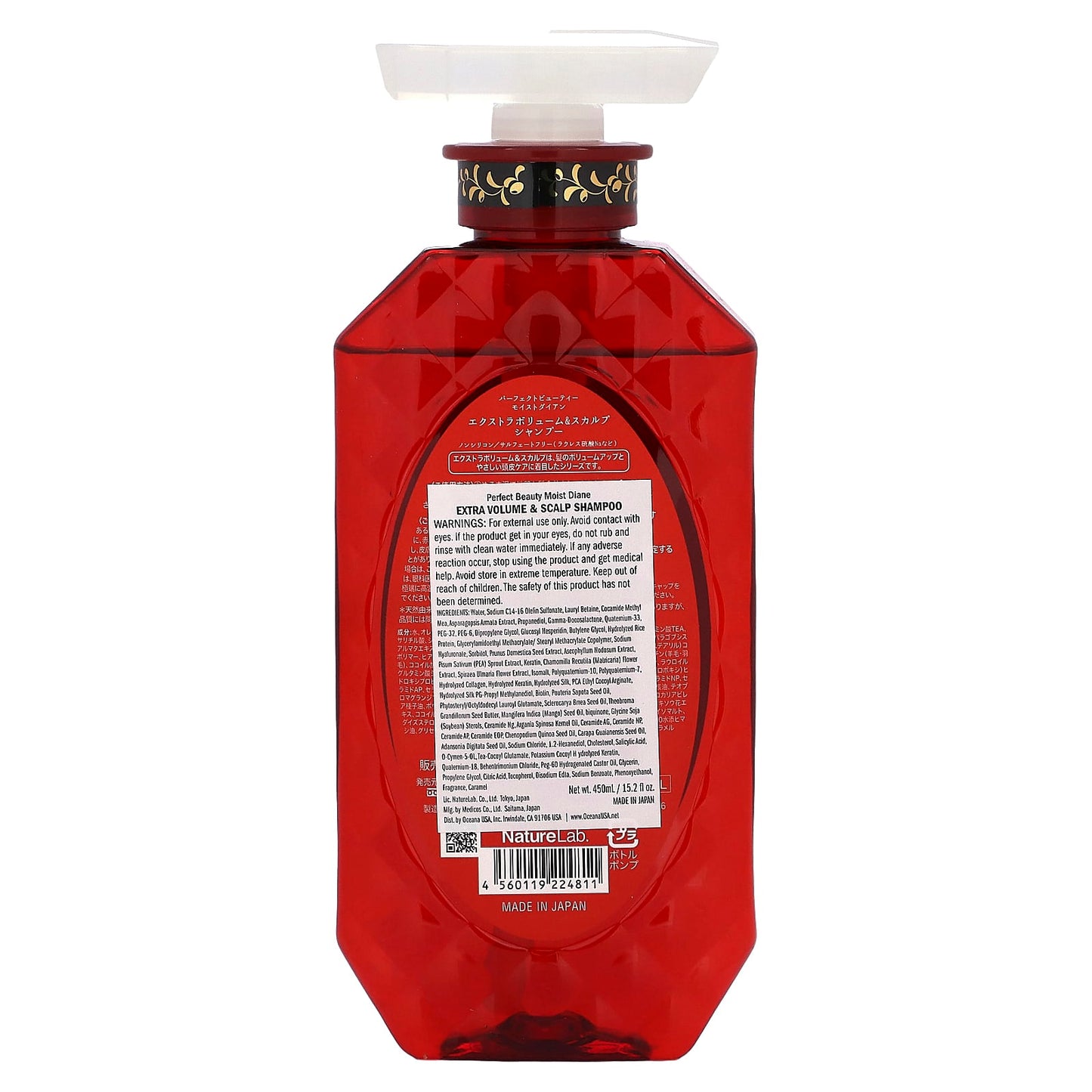 Moist Diane, Extra Volume &  Scalp Shampoo, 15.2 fl oz (450 ml) - Image 2