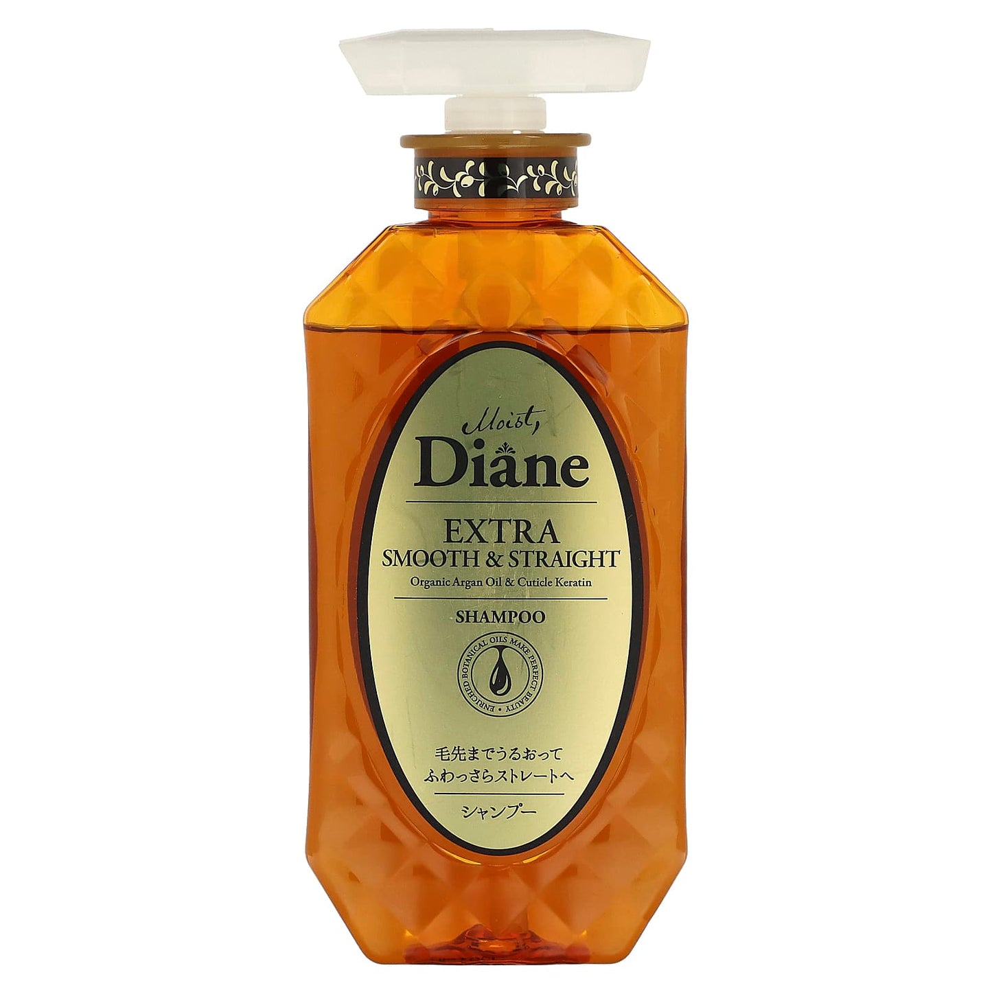 Moist Diane, Extra Smooth & Straight Shampoo, 15.2 fl oz (450 ml) - Image 1