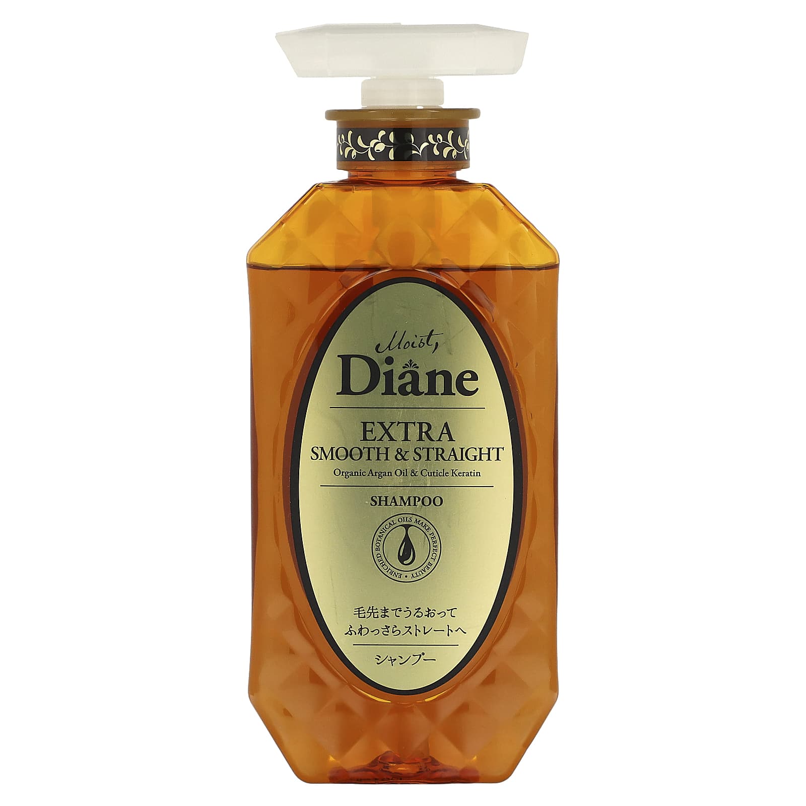 Moist Diane, Extra Smooth & Straight Shampoo, 15.2 fl oz (450 ml) - Image 1