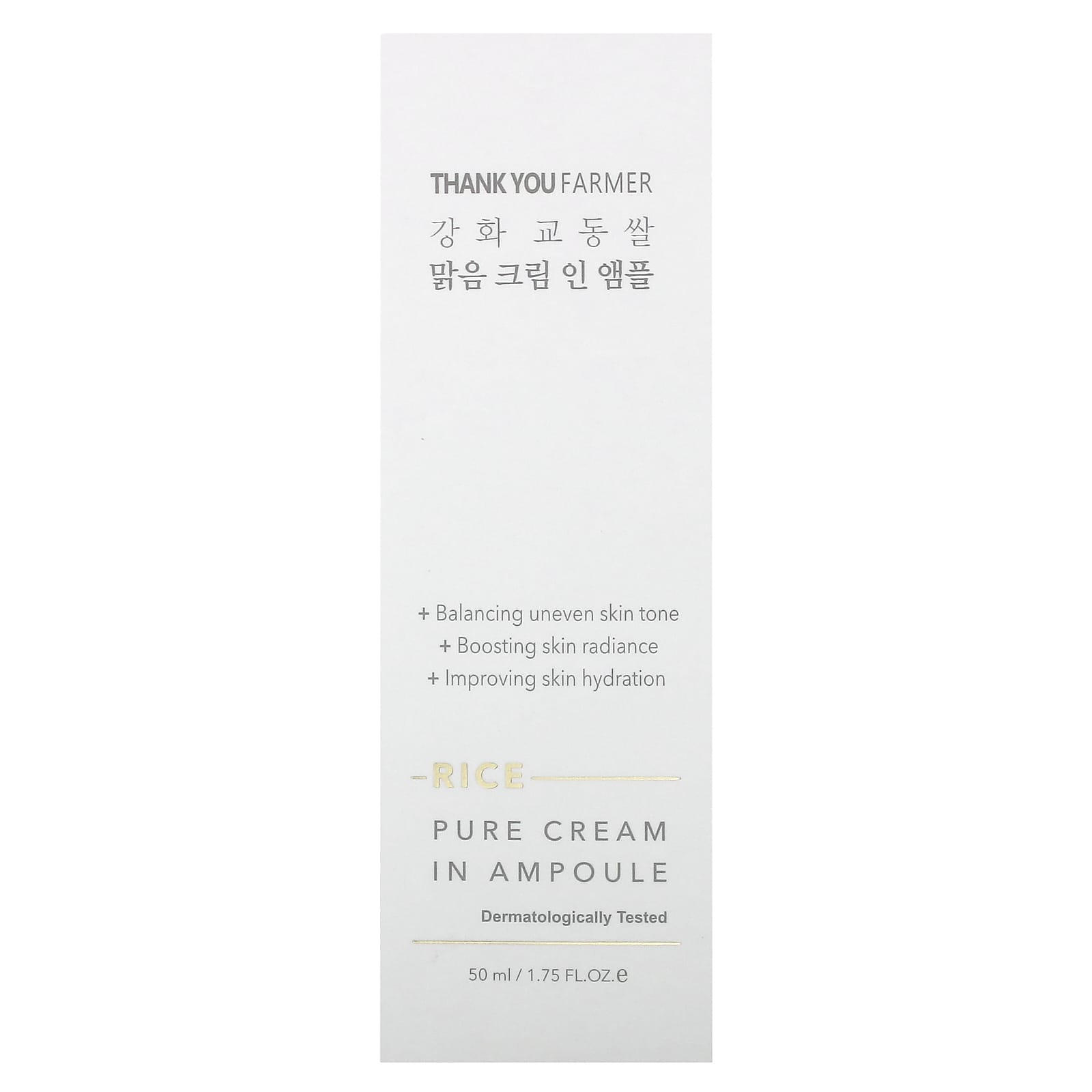 Thank You Farmer, Rice, Pure Cream In Ampoule, 1.75 fl oz (50 ml) - Image 2