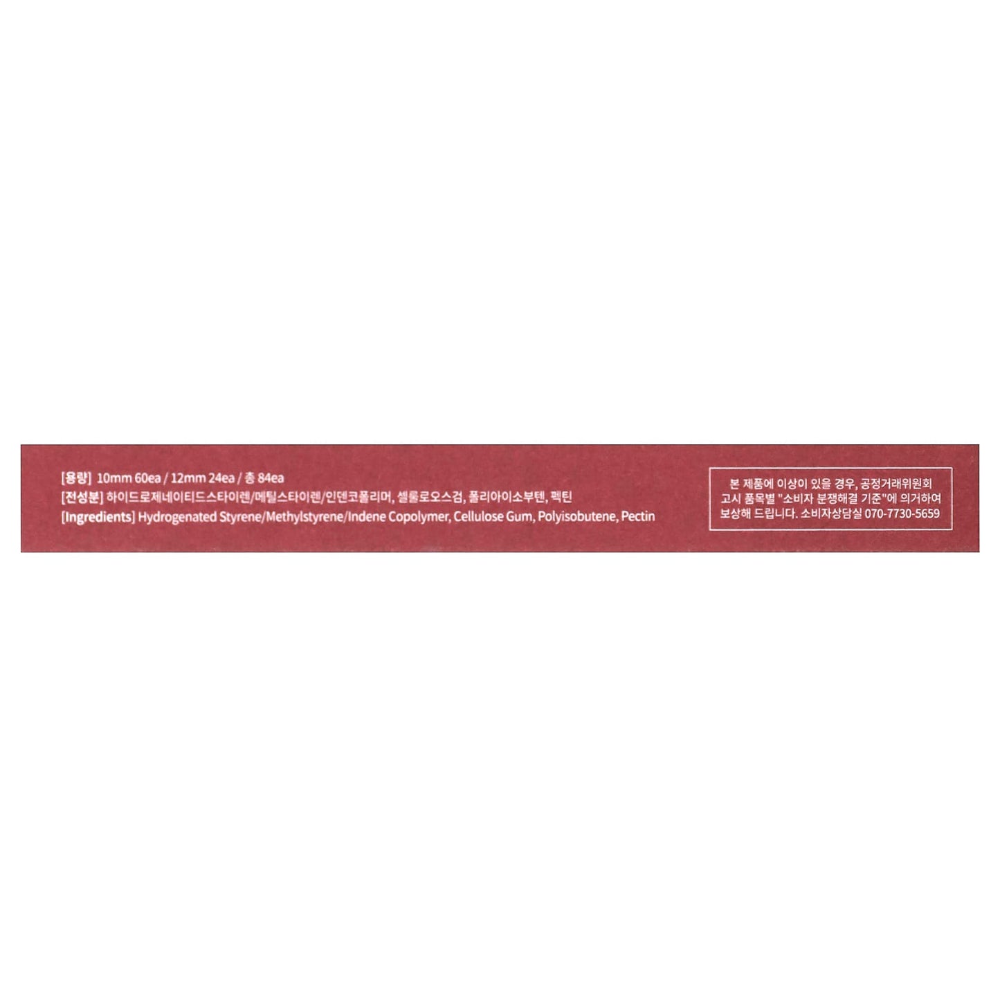 Mixsoon, Spot Clearance Patch, 84 Patches - Image 2