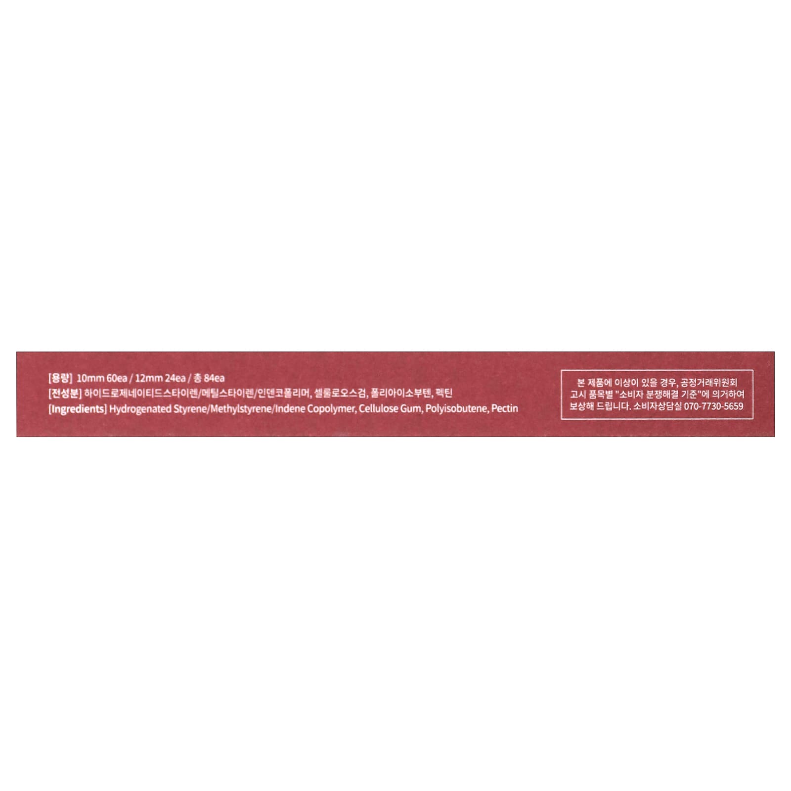 Mixsoon, Spot Clearance Patch, 84 Patches - Image 2