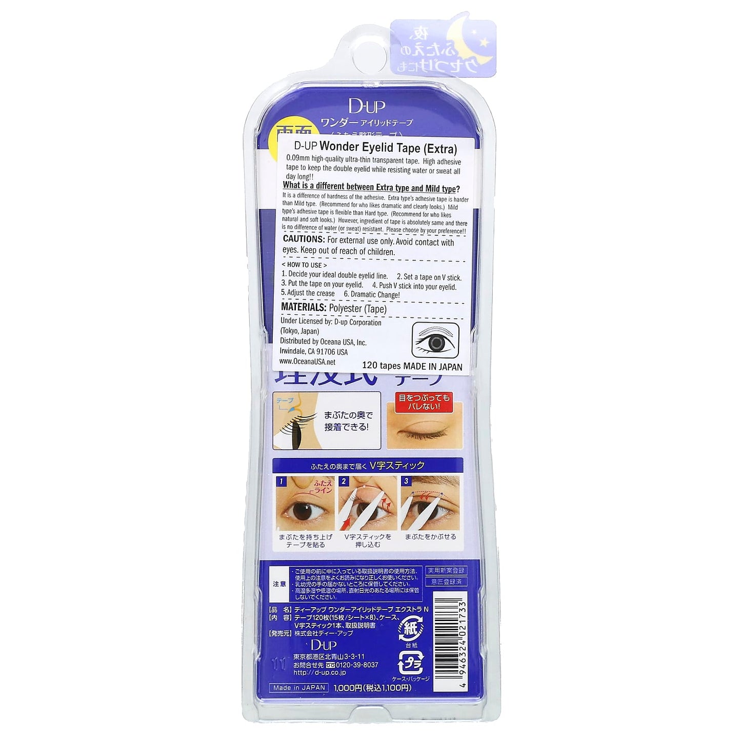 D-UP Wonder Eyelid Tape | Ultra-Thin Adhesive & Water-Resistant - Image 2
