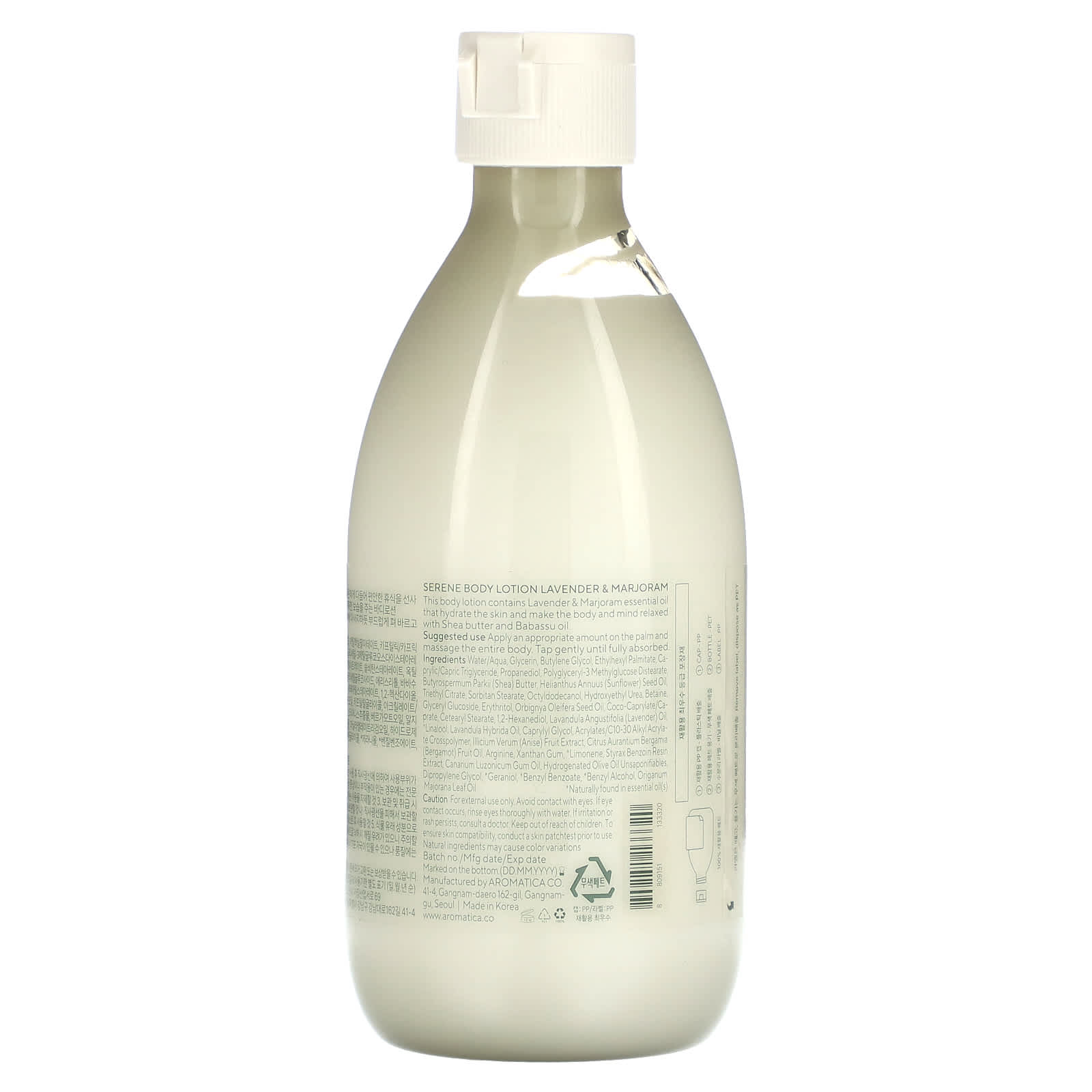 Relaxing Body Lotion with Lavender & Marjoram - Aromatica - Image 2