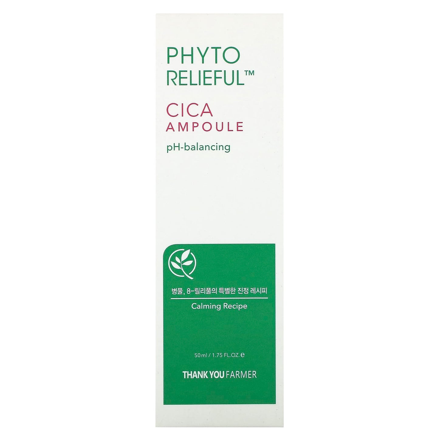 Thank You Farmer, Phyto Relieful, Cica Ampoule, 1.75 fl oz (50 ml) - Image 2