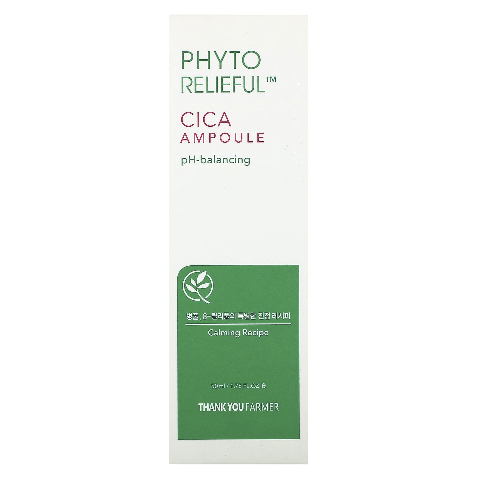 Thank You Farmer, Phyto Relieful, Cica Ampoule, 1.75 fl oz (50 ml) - Image 2