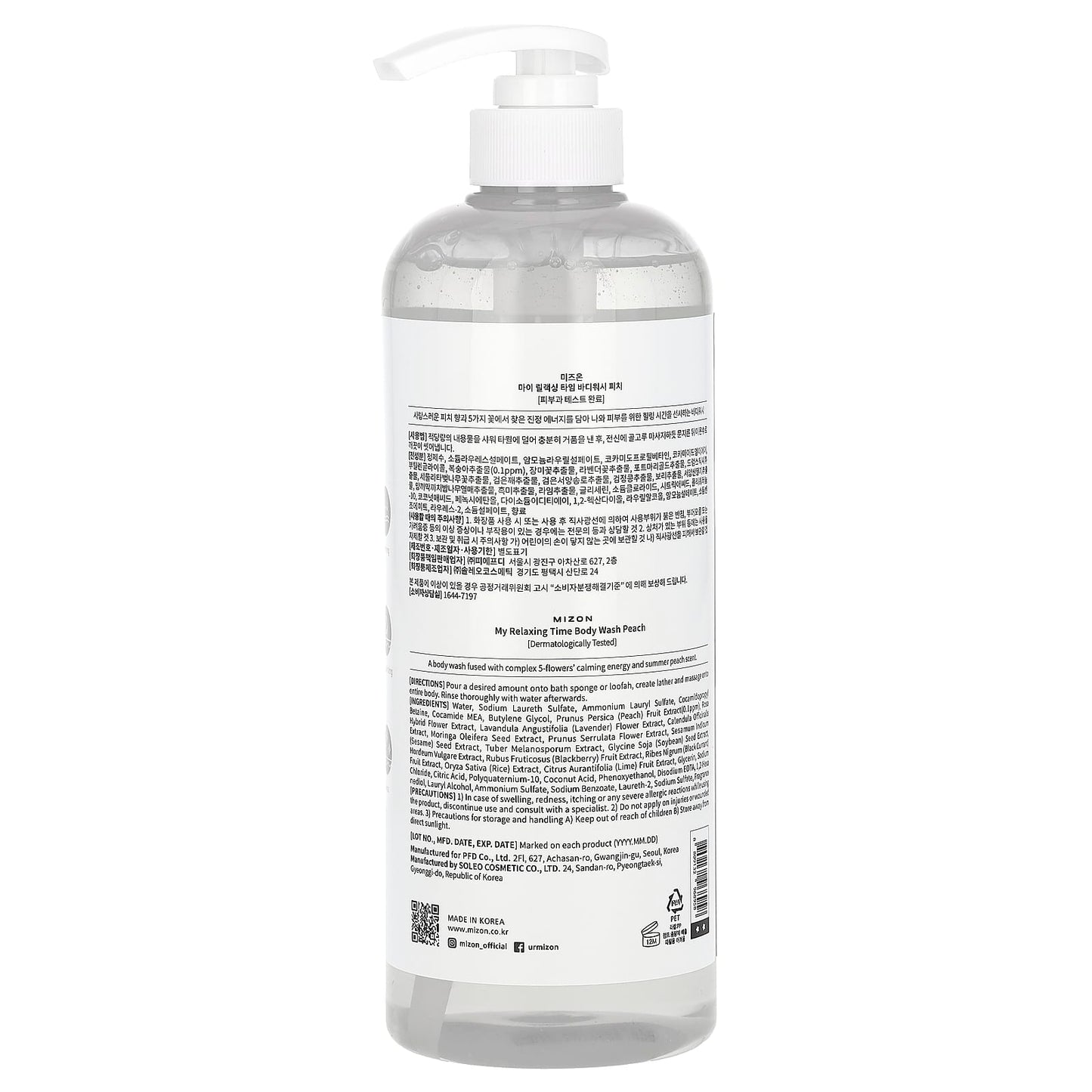 Mizon, My Relaxing Time, Body Wash, Peach, 27.05 fl oz (800 ml) - Image 2
