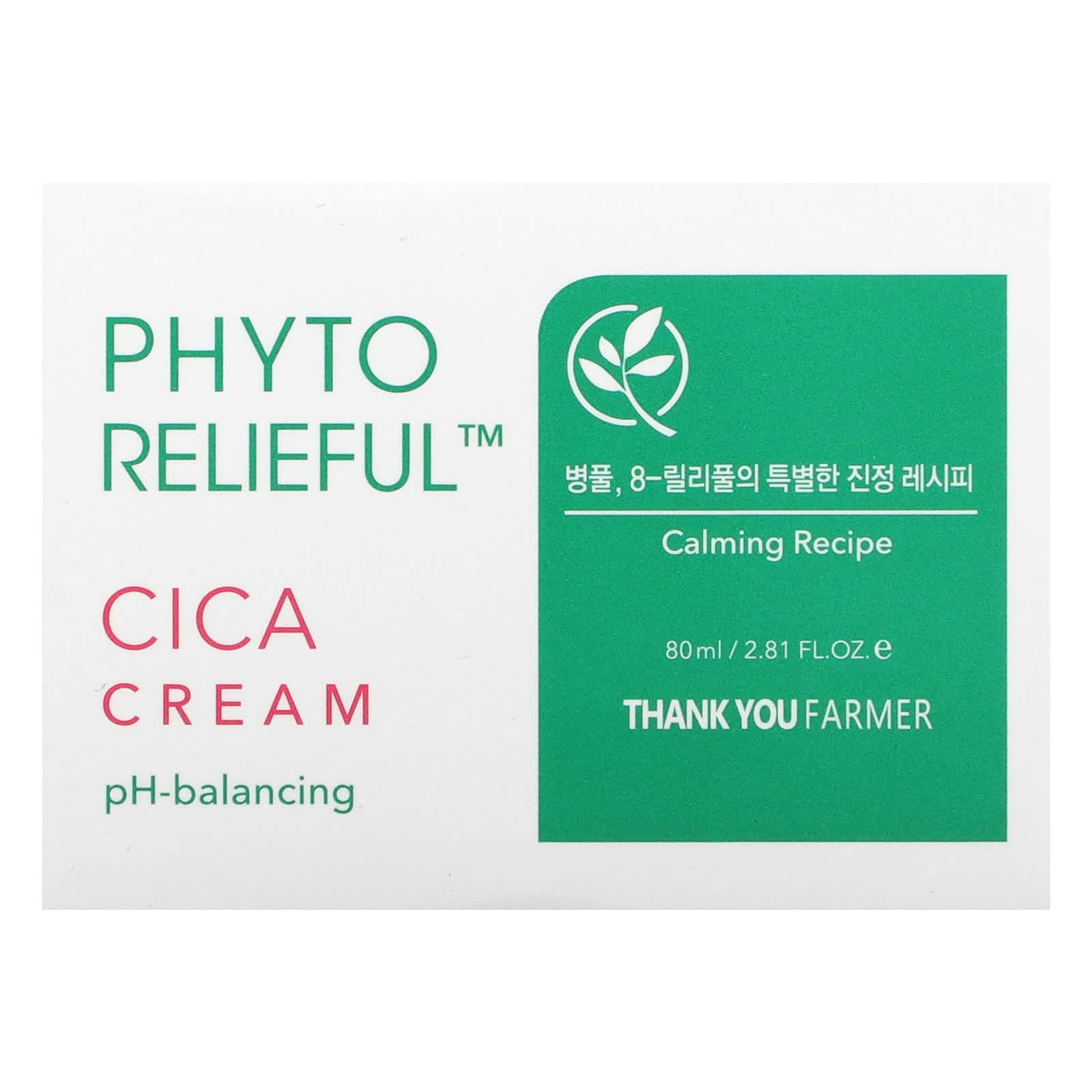 Thank You Farmer, Phyto Relieful, Cica Cream, 2.81 fl oz (80 ml) - Image 2