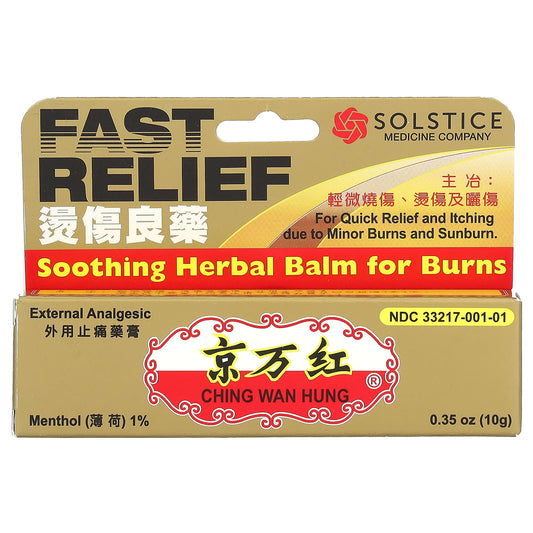 Relieve Pain & Itch with Ching Wan Hung Burn Balm, 0.35 oz - Image 1