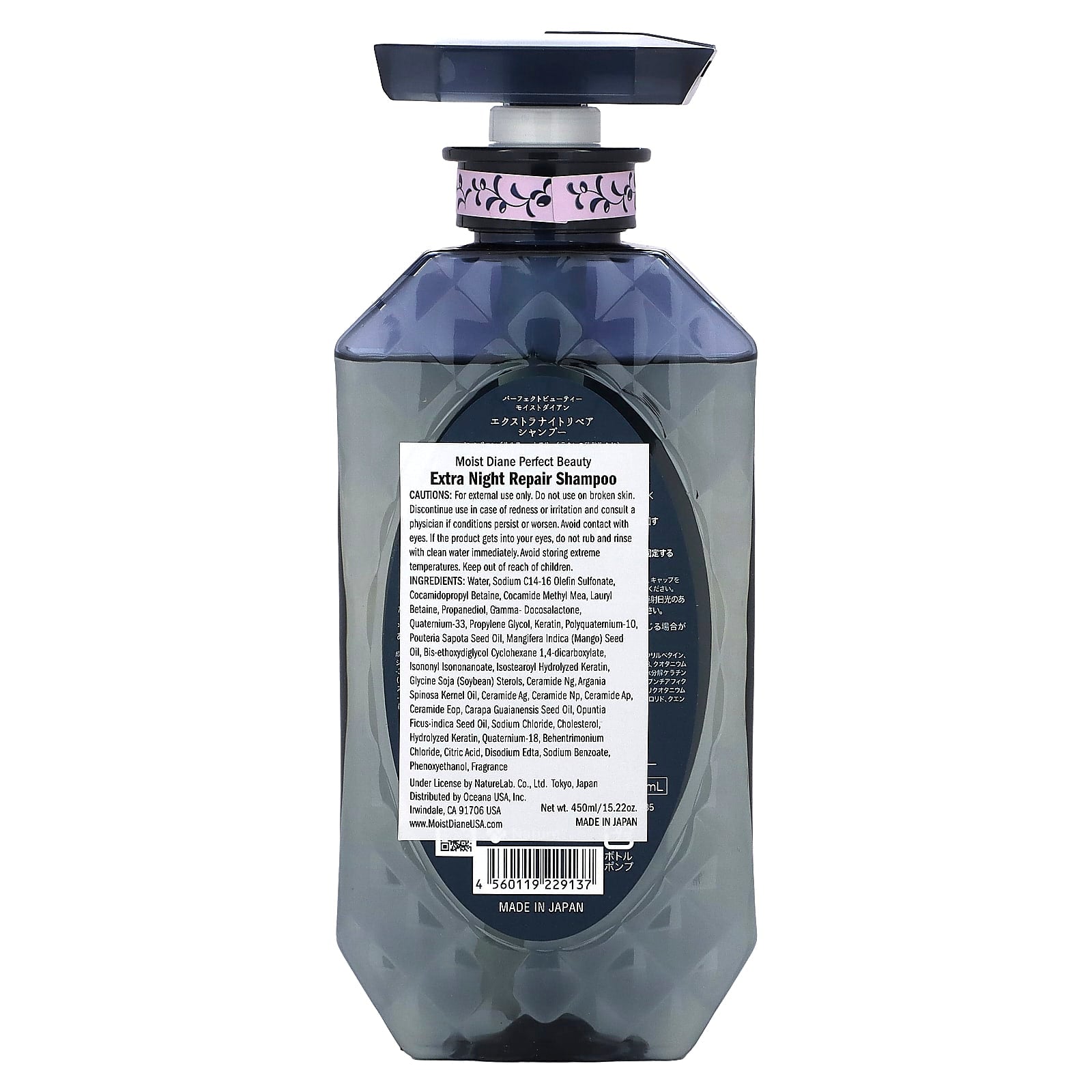 Moist Diane, Extra Night Repair Shampoo, 15.22 oz (450 ml) - Image 2