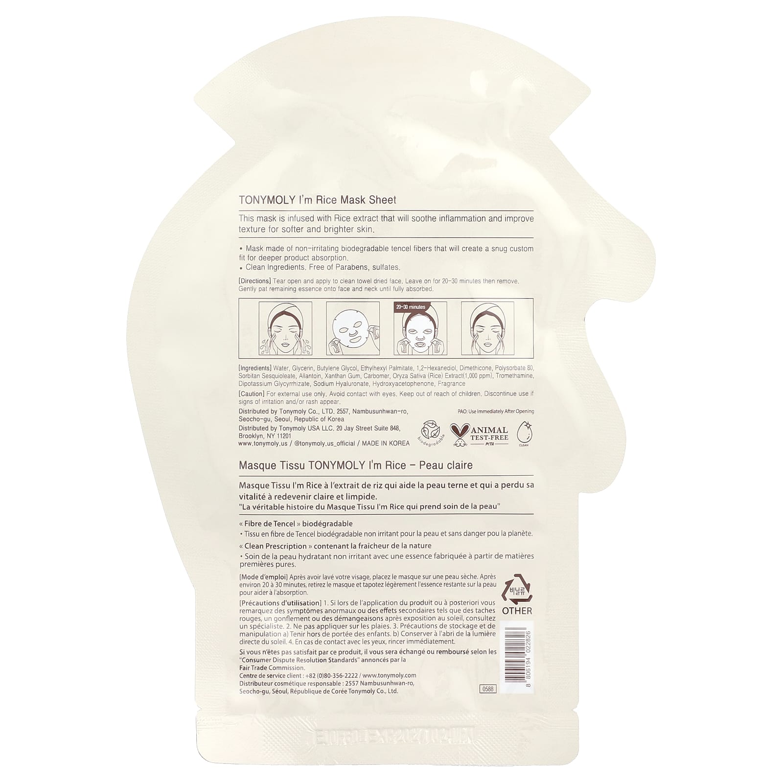 TonyMoly, I'm Rice, Clear Skin Beauty Mask Sheet, 1 Sheet, 0.74 oz (21 g) - Image 2