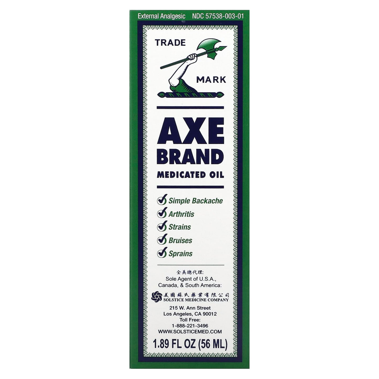 Axe Brand Medicated Oil for Muscle & Joint Pain Relief 1.89 fl oz - Image 2