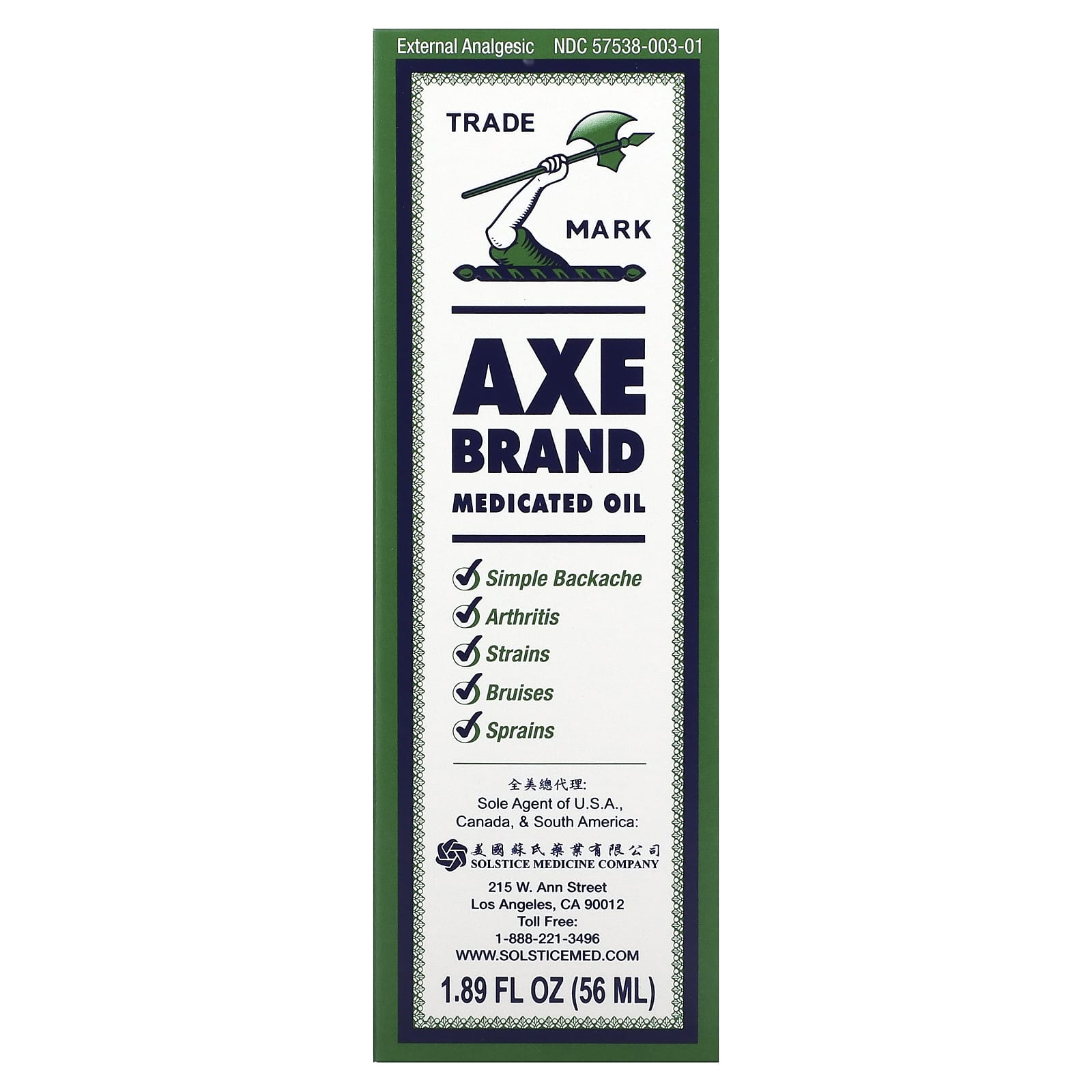 Axe Brand Medicated Oil for Muscle & Joint Pain Relief 1.89 fl oz - Image 2