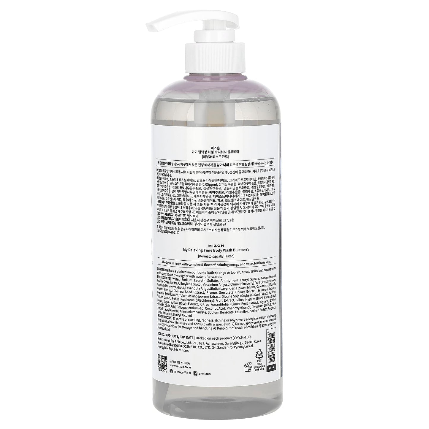 Mizon, My Relaxing Time Body Wash, Blueberry, 27.05 fl oz (800 ml) - Image 2